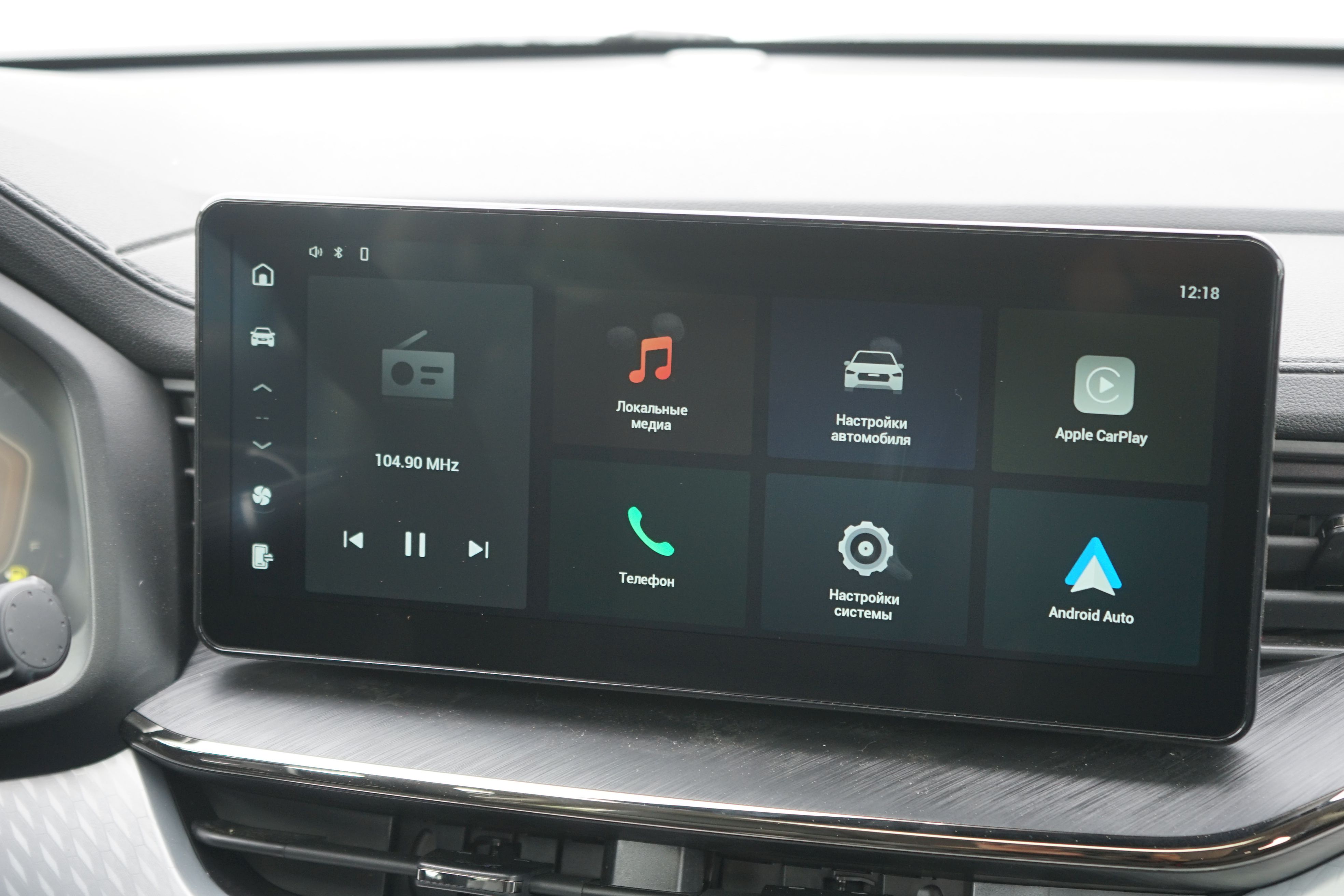 Haval F7x Tech Plus