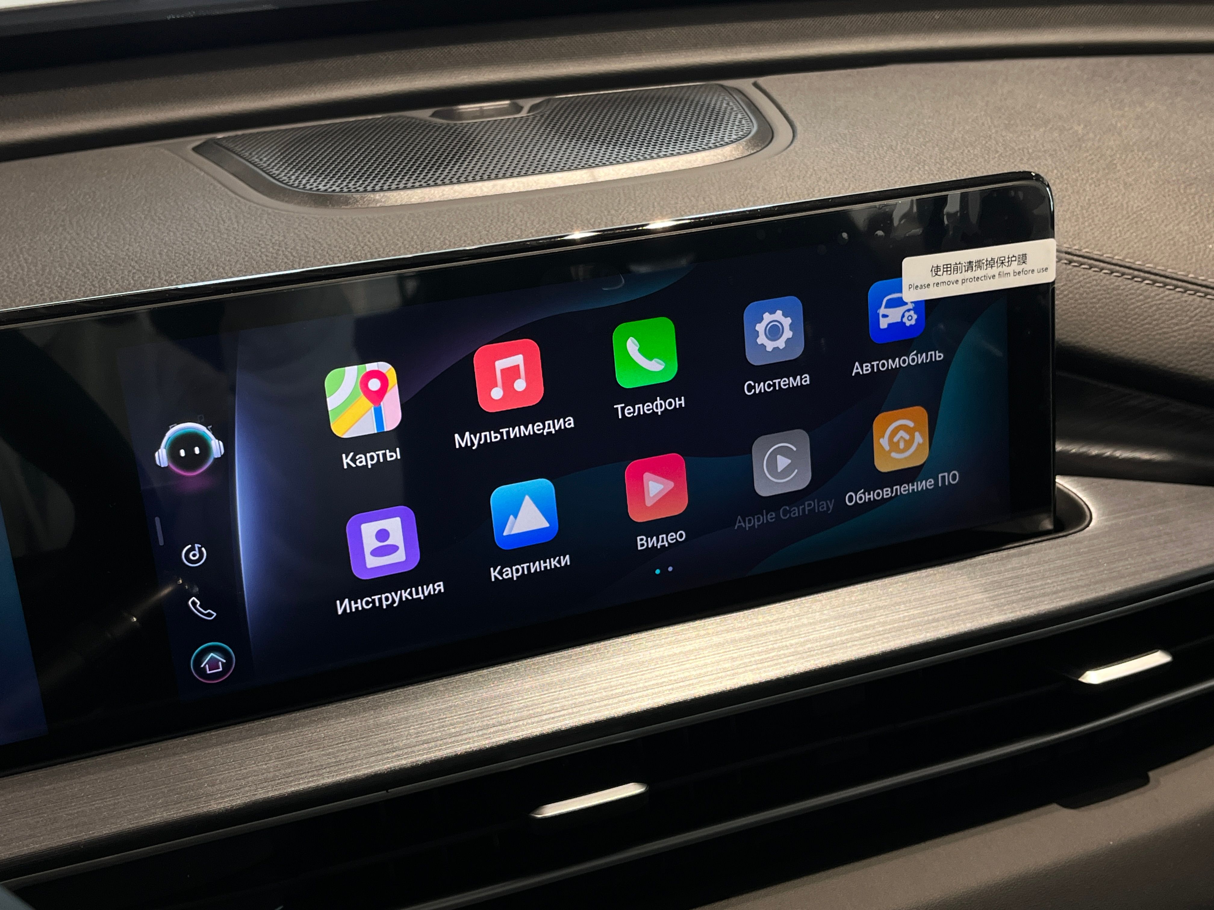 Chery Tiggo 7 Pro Max Ultimate