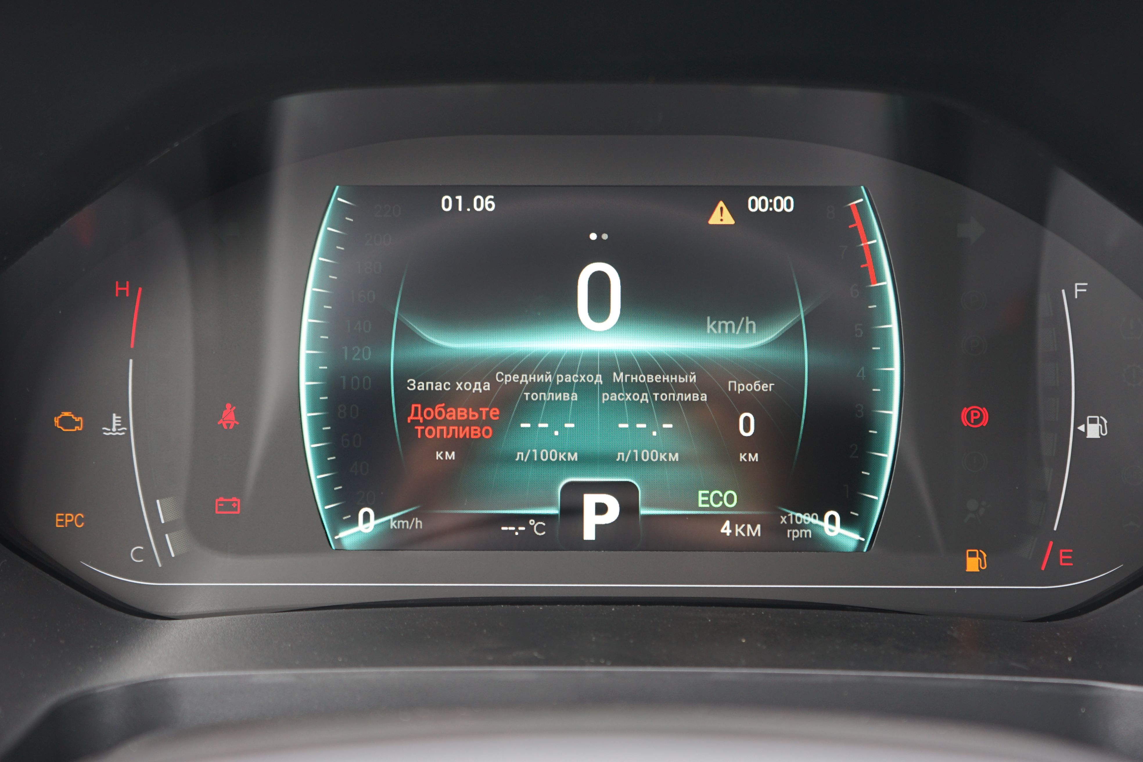 Chery Tiggo 4 Pro Travel