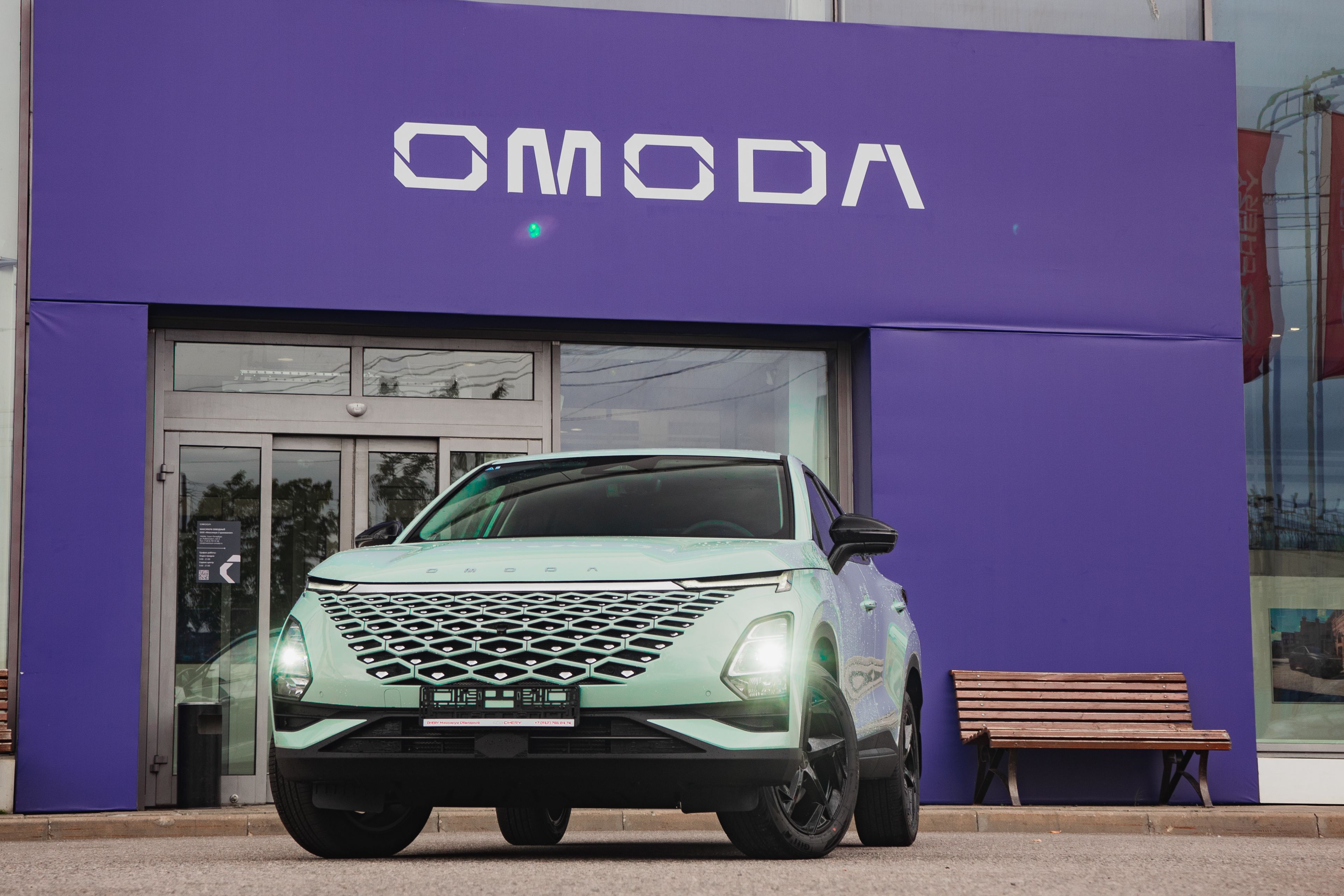 Omoda C5 2023 года, 0 км - вид 3