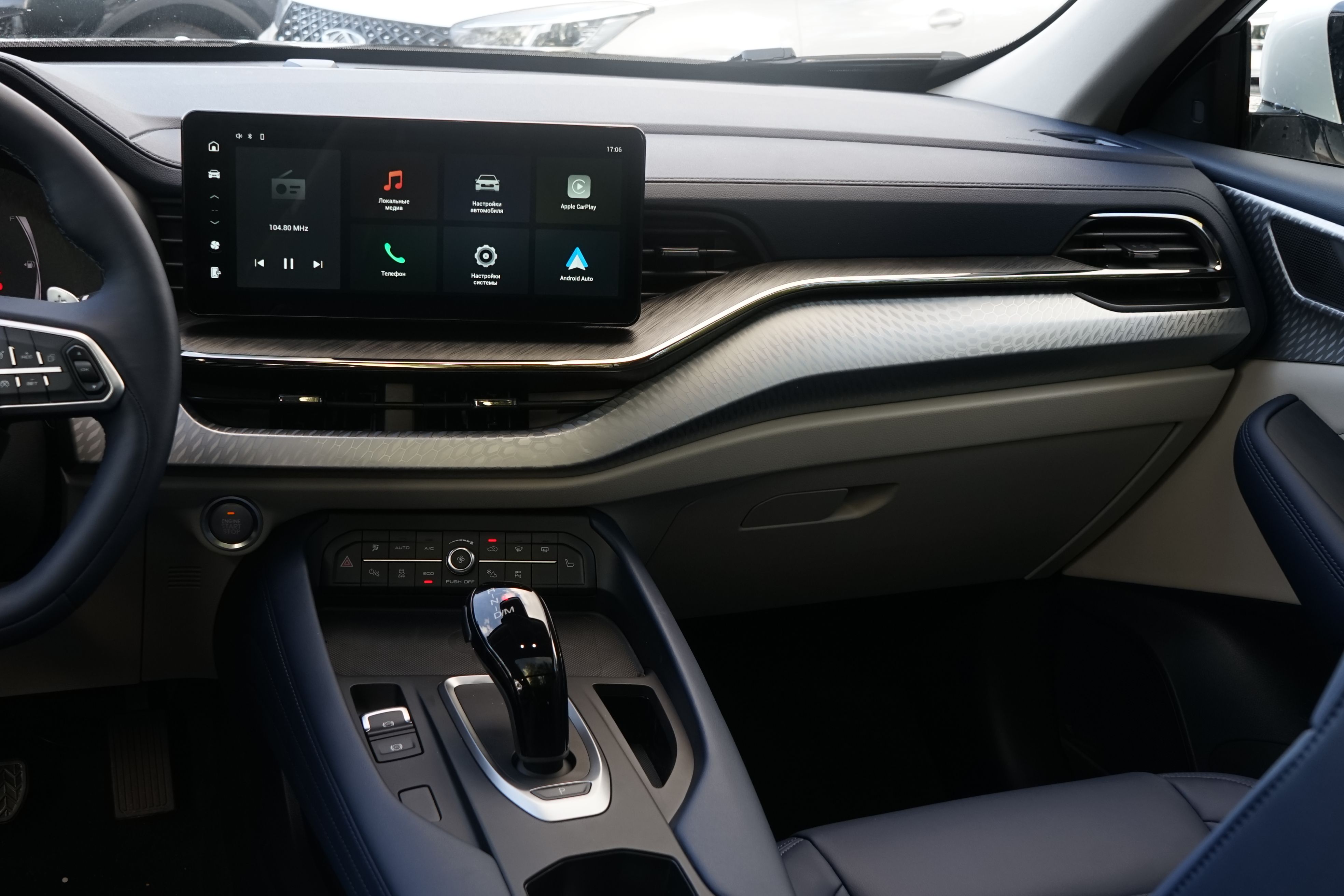 Haval F7 Premium