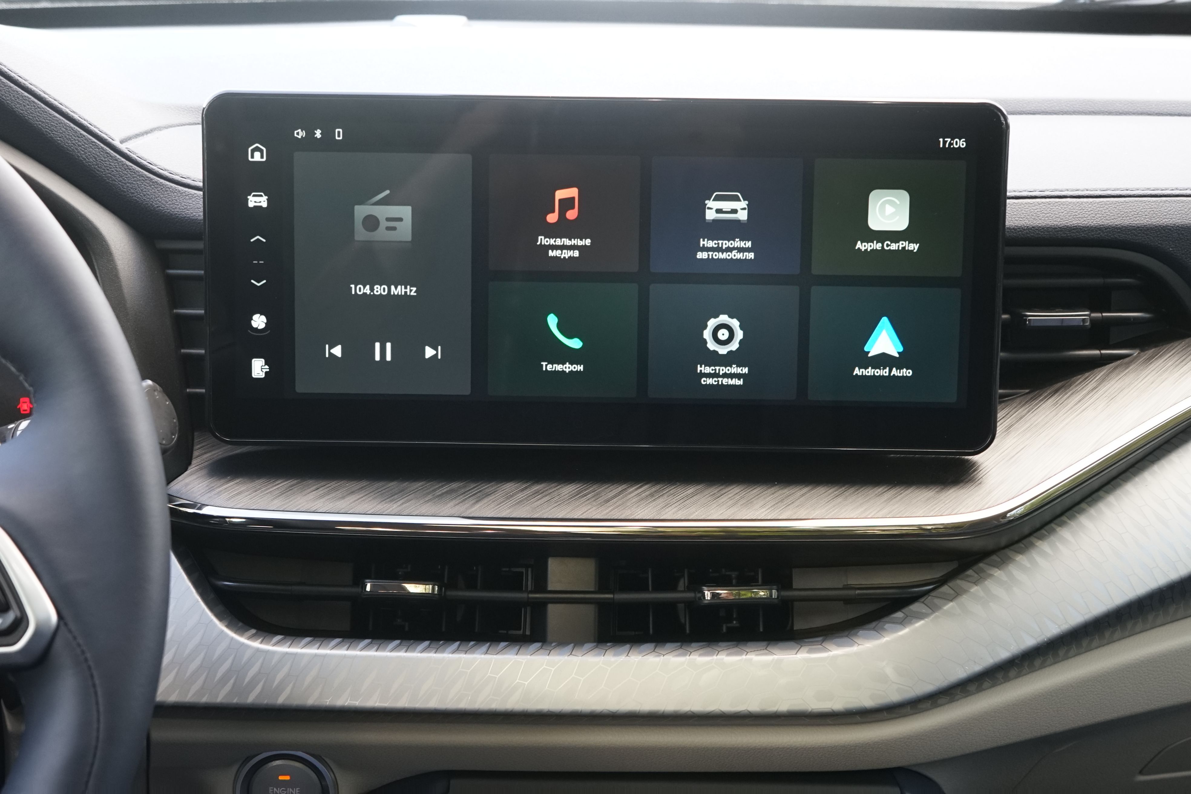 Haval F7 Premium
