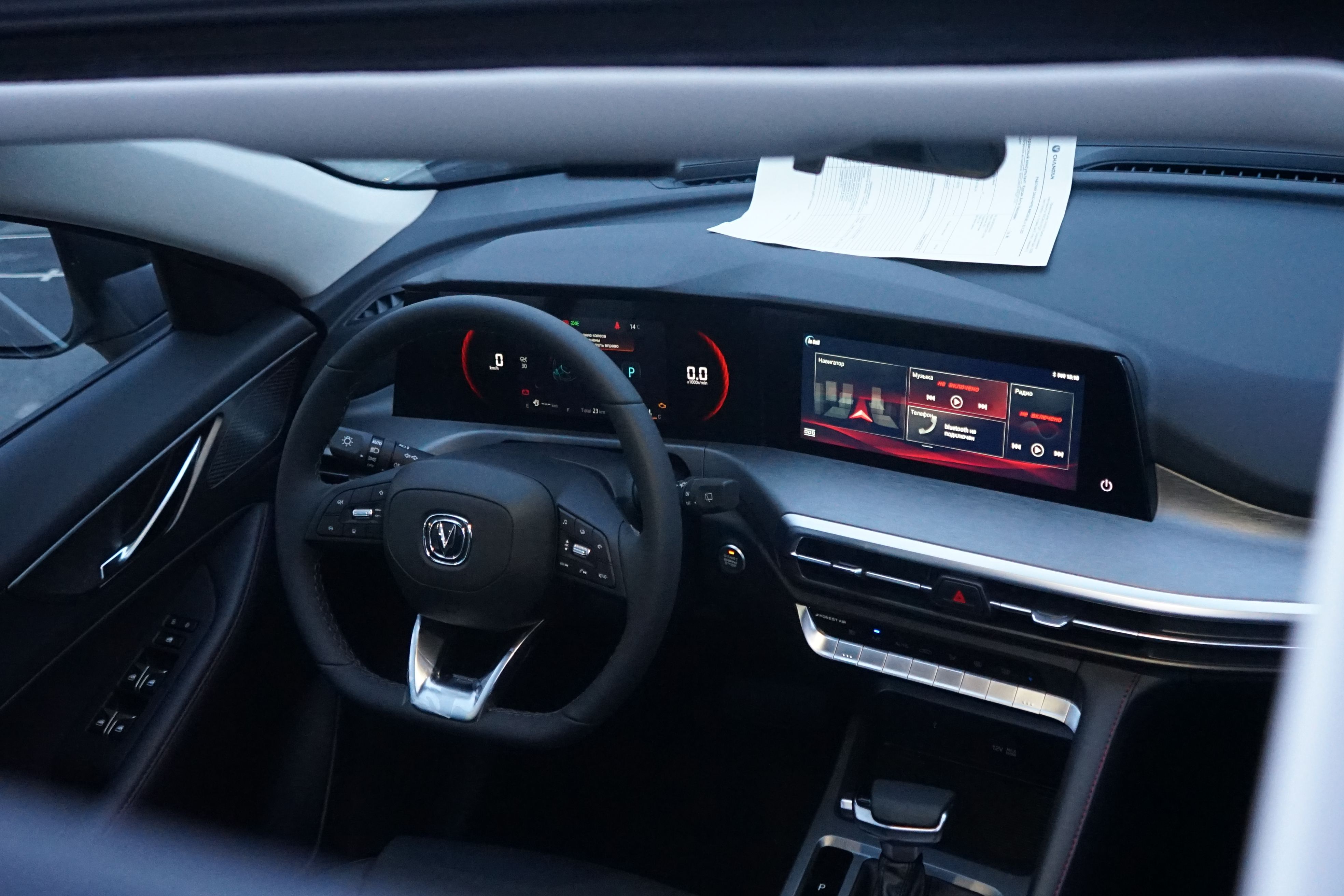 Changan CS35 Plus 2023 года, 0 км - вид 29