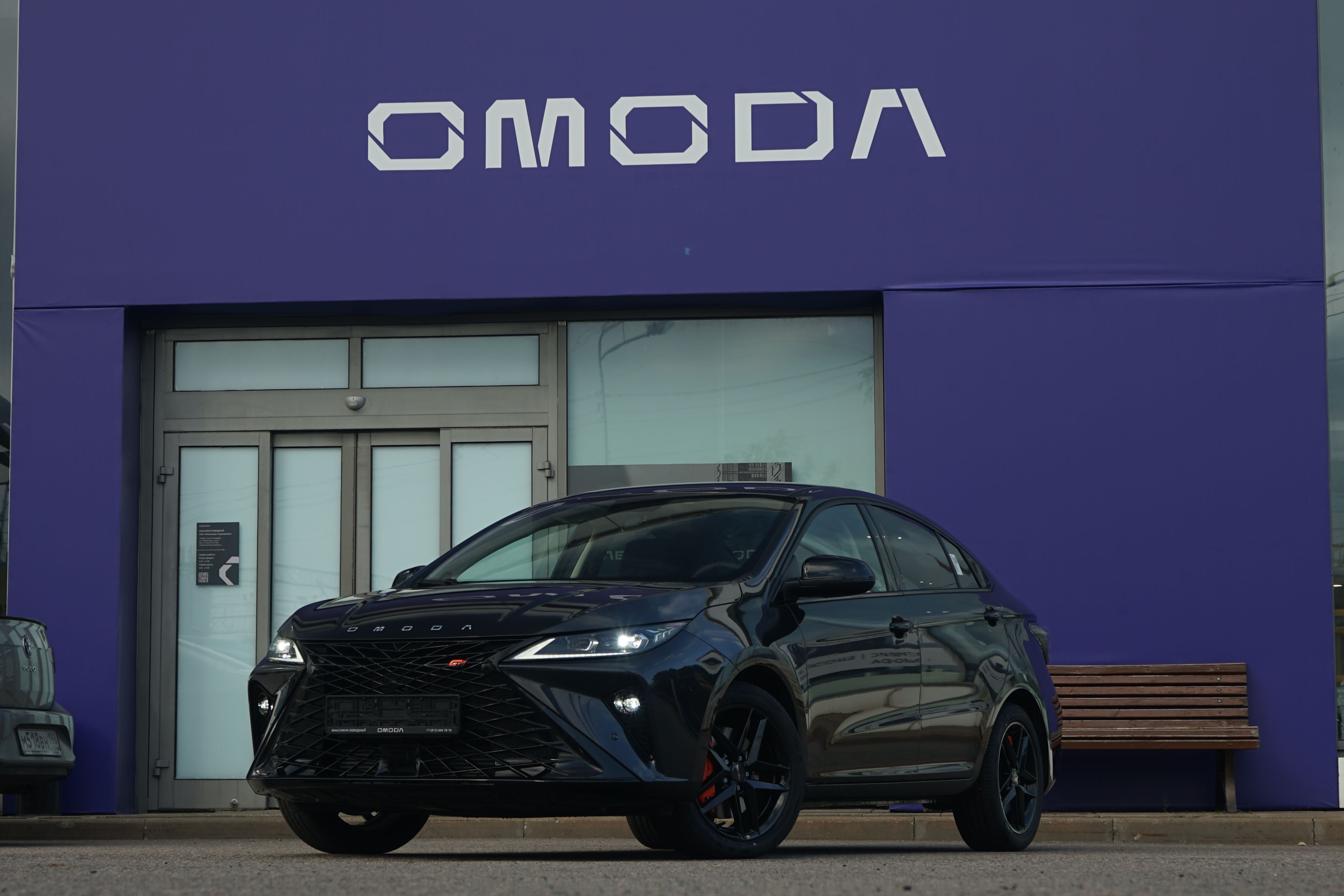 Omoda S5 GT Neo