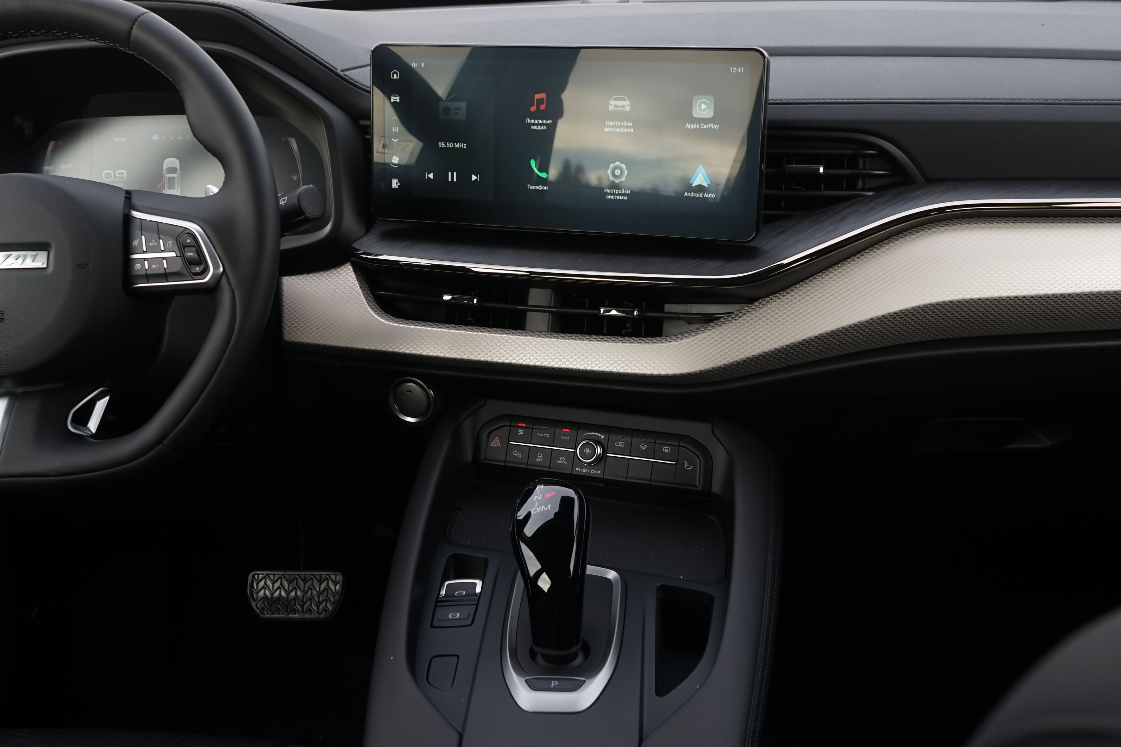 Haval F7 Elite