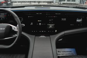 Exeed VX 2023 года, 0 км - вид 19