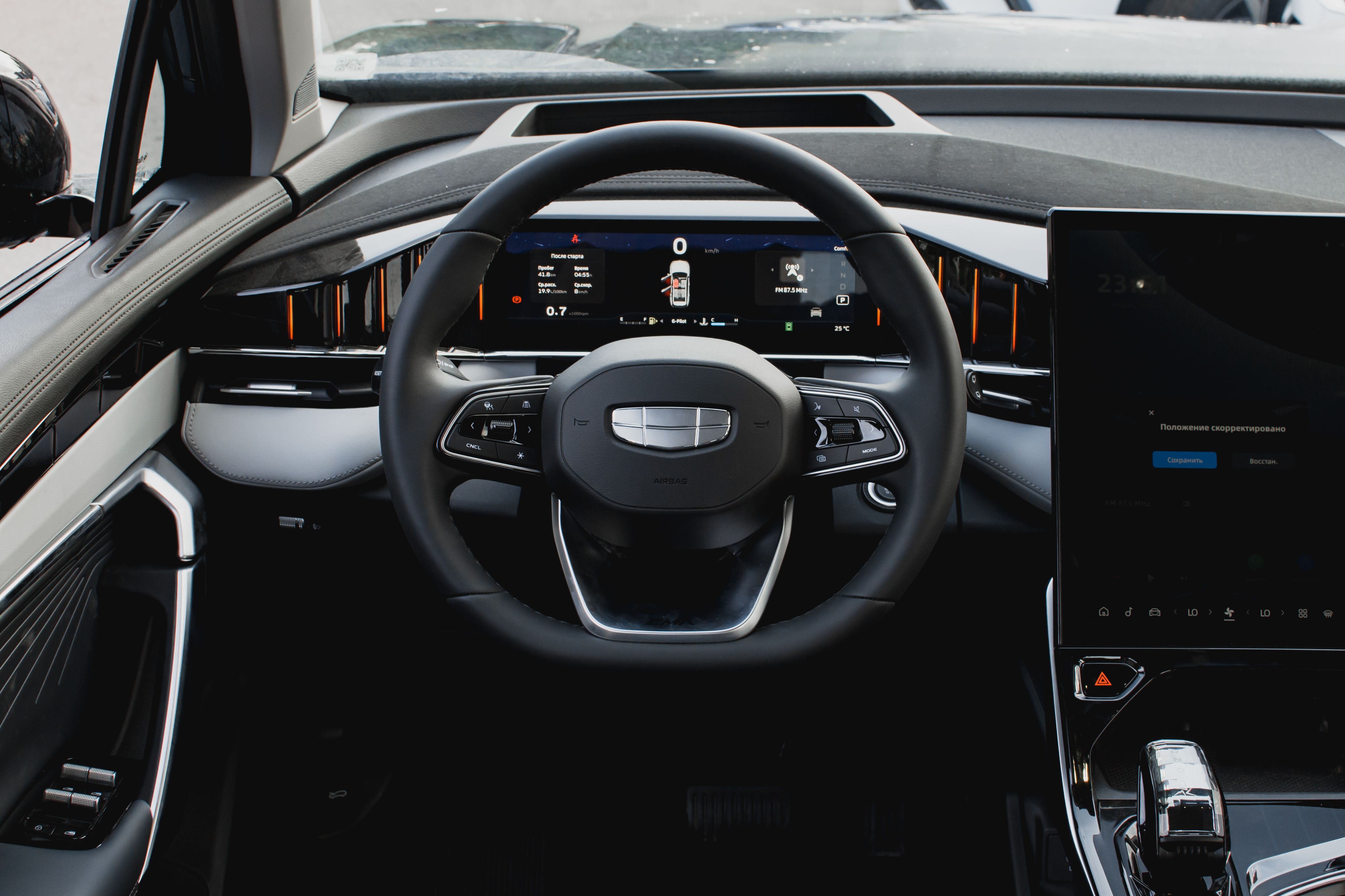 Geely ATLAS Flagship Sport