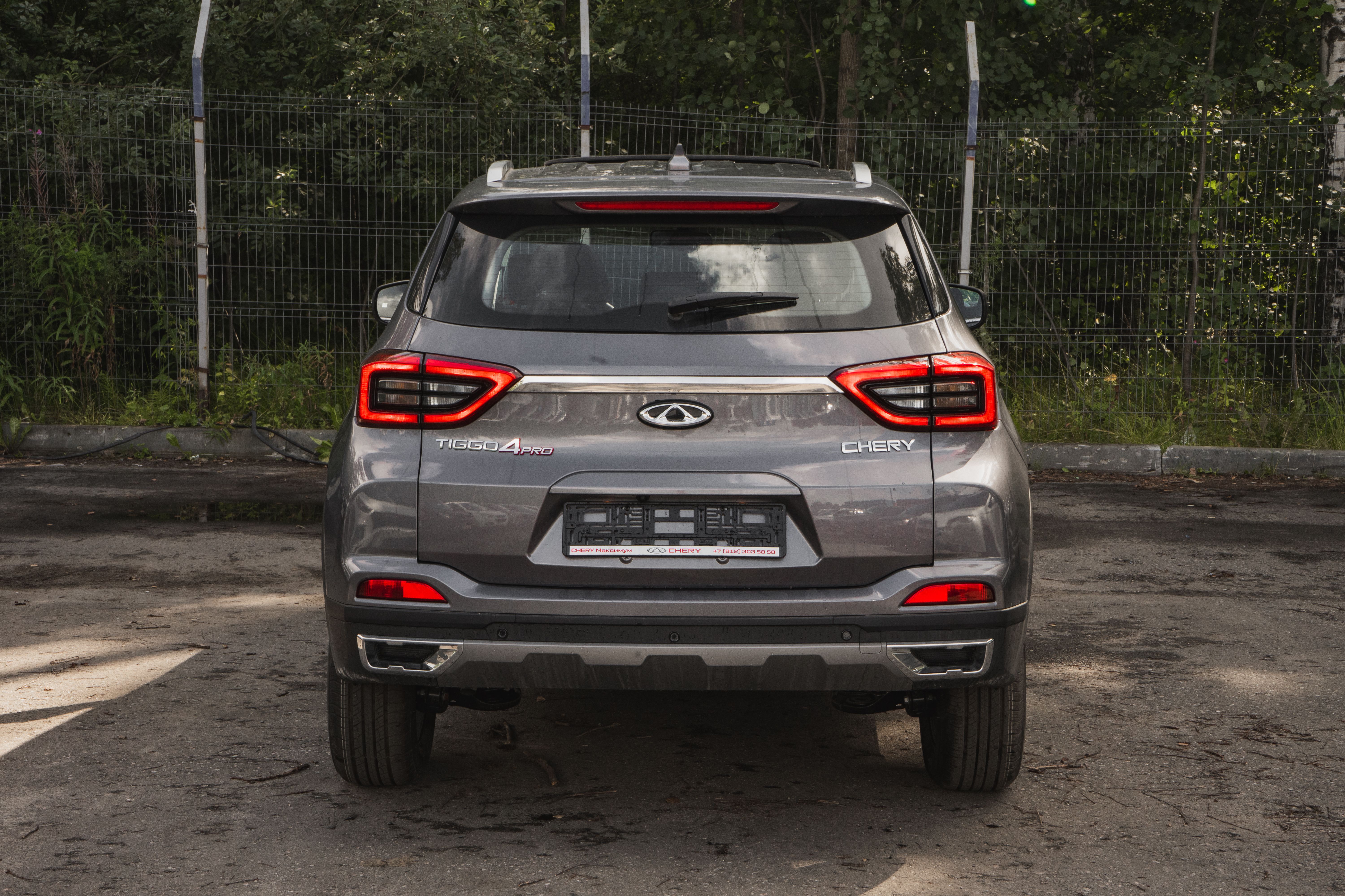 Chery Tiggo 4 Pro Family