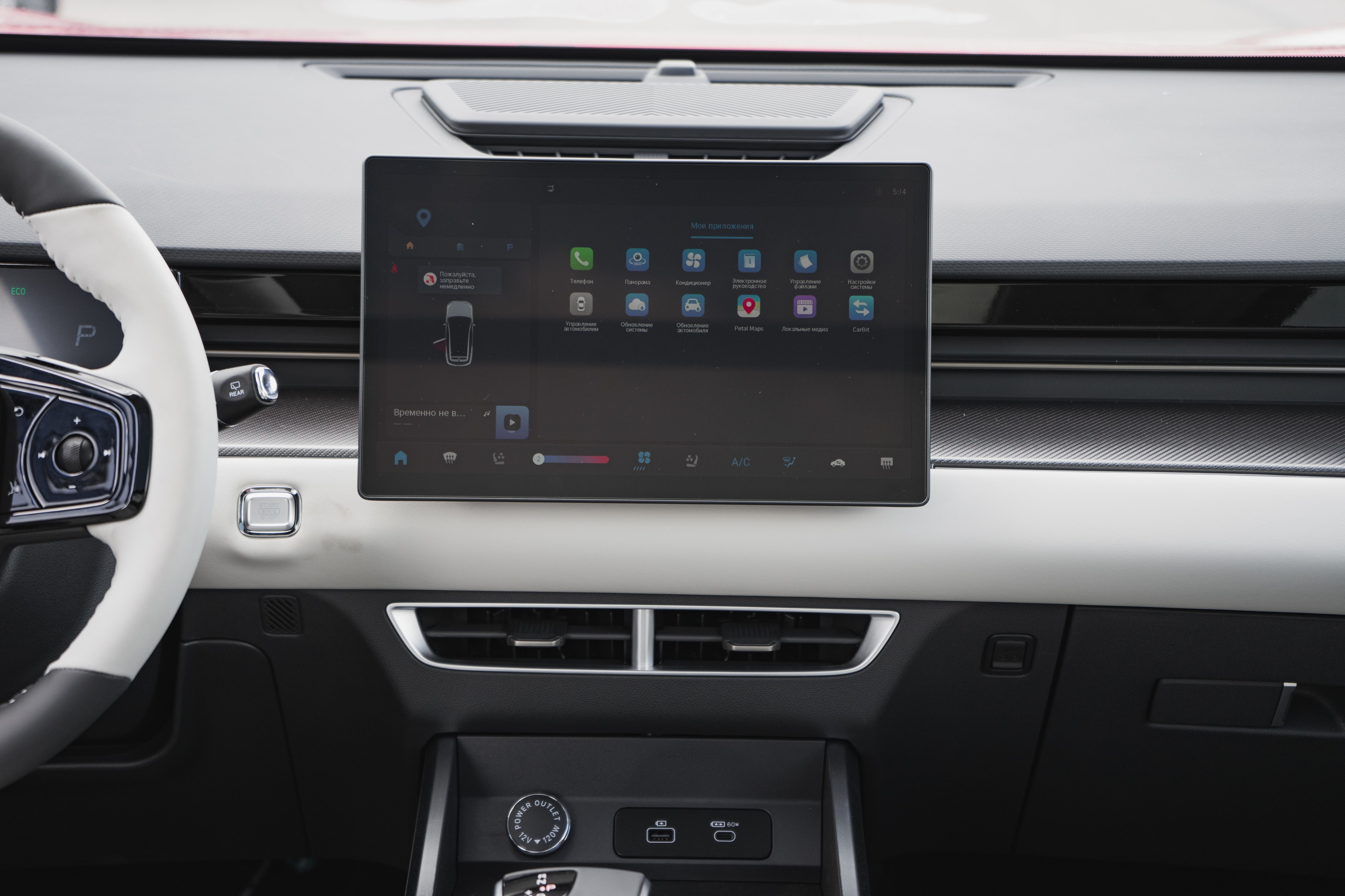 Jetour Dashing 2024 года, 0 км - вид 20