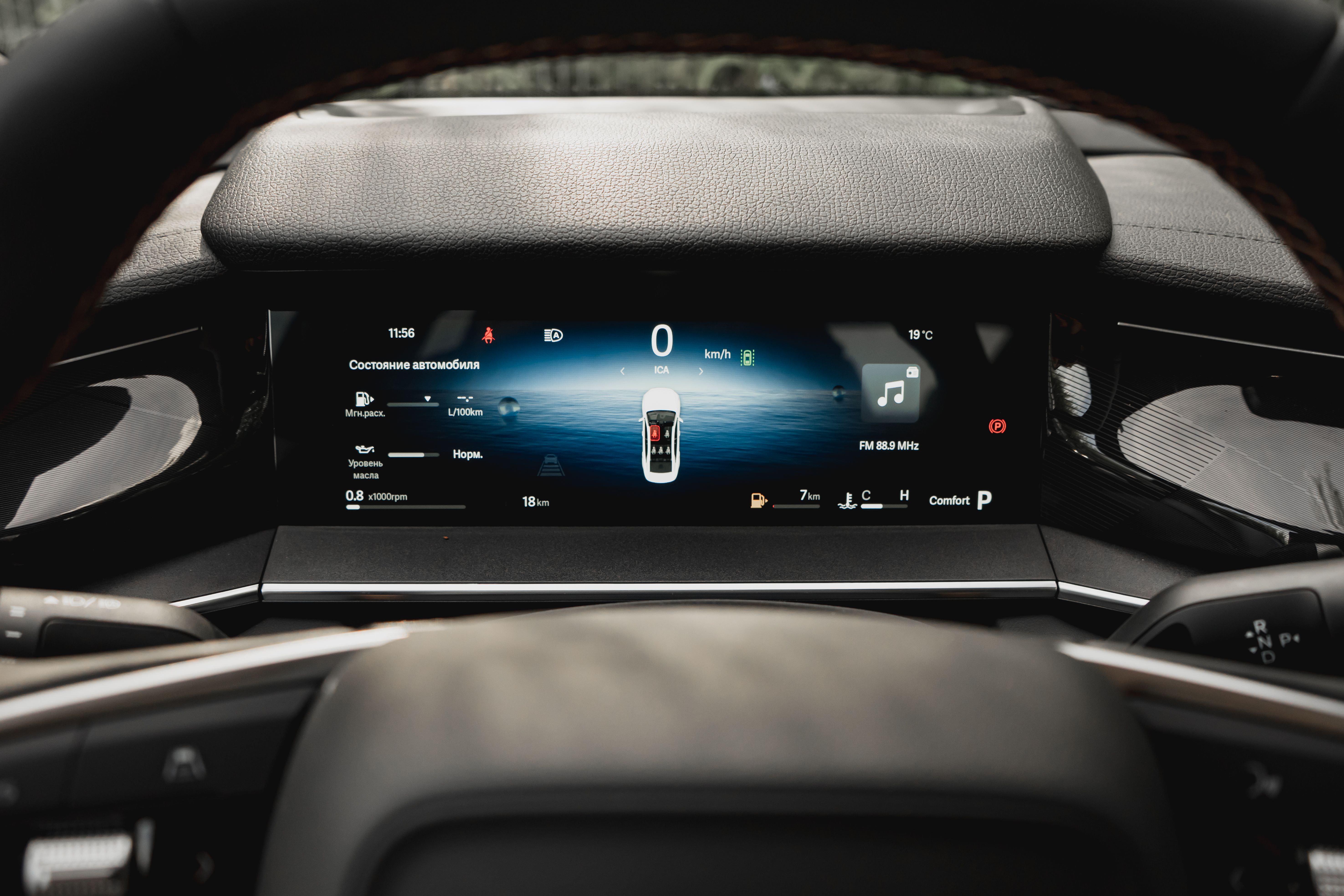 Geely Preface Flagship