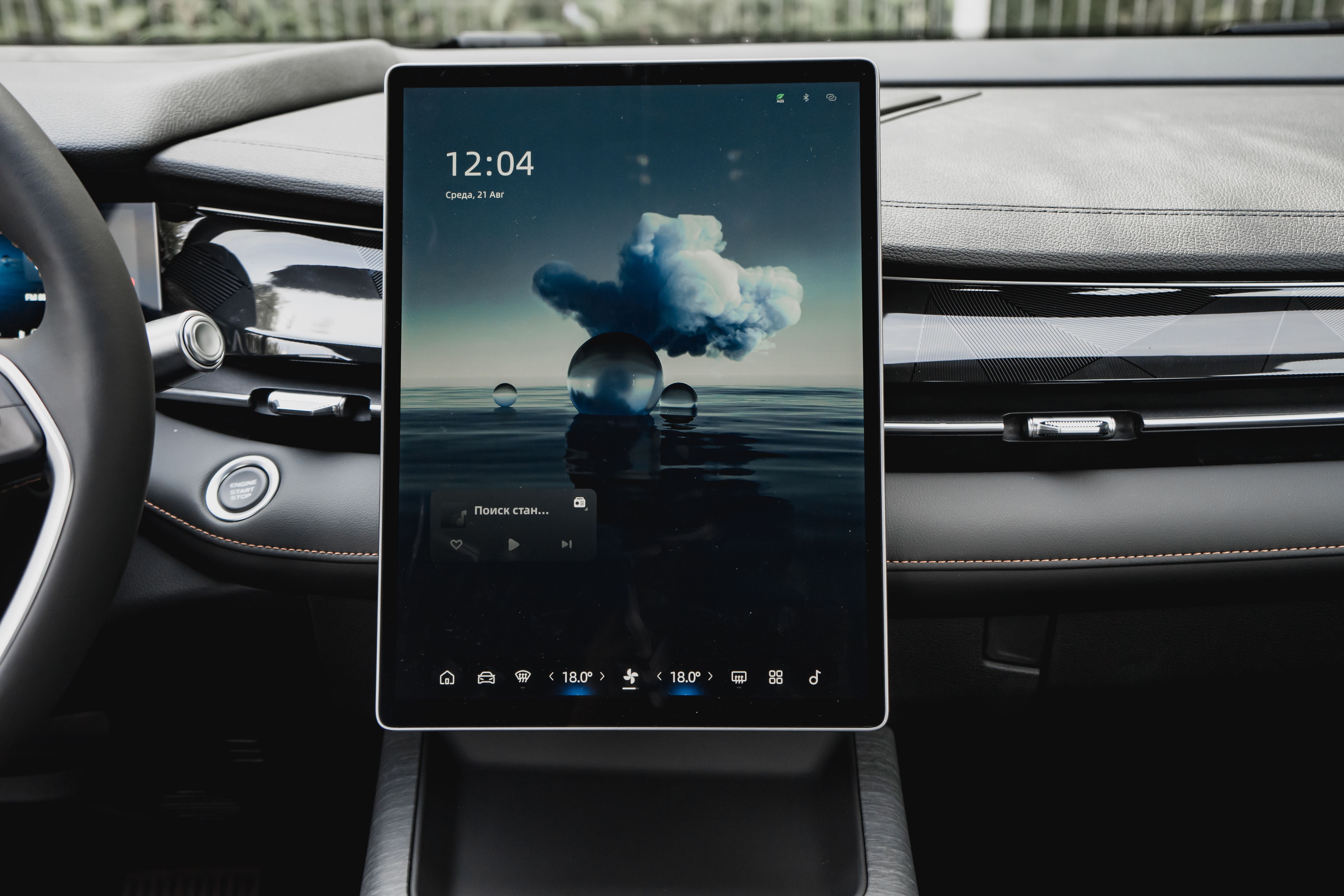 Geely Preface Flagship