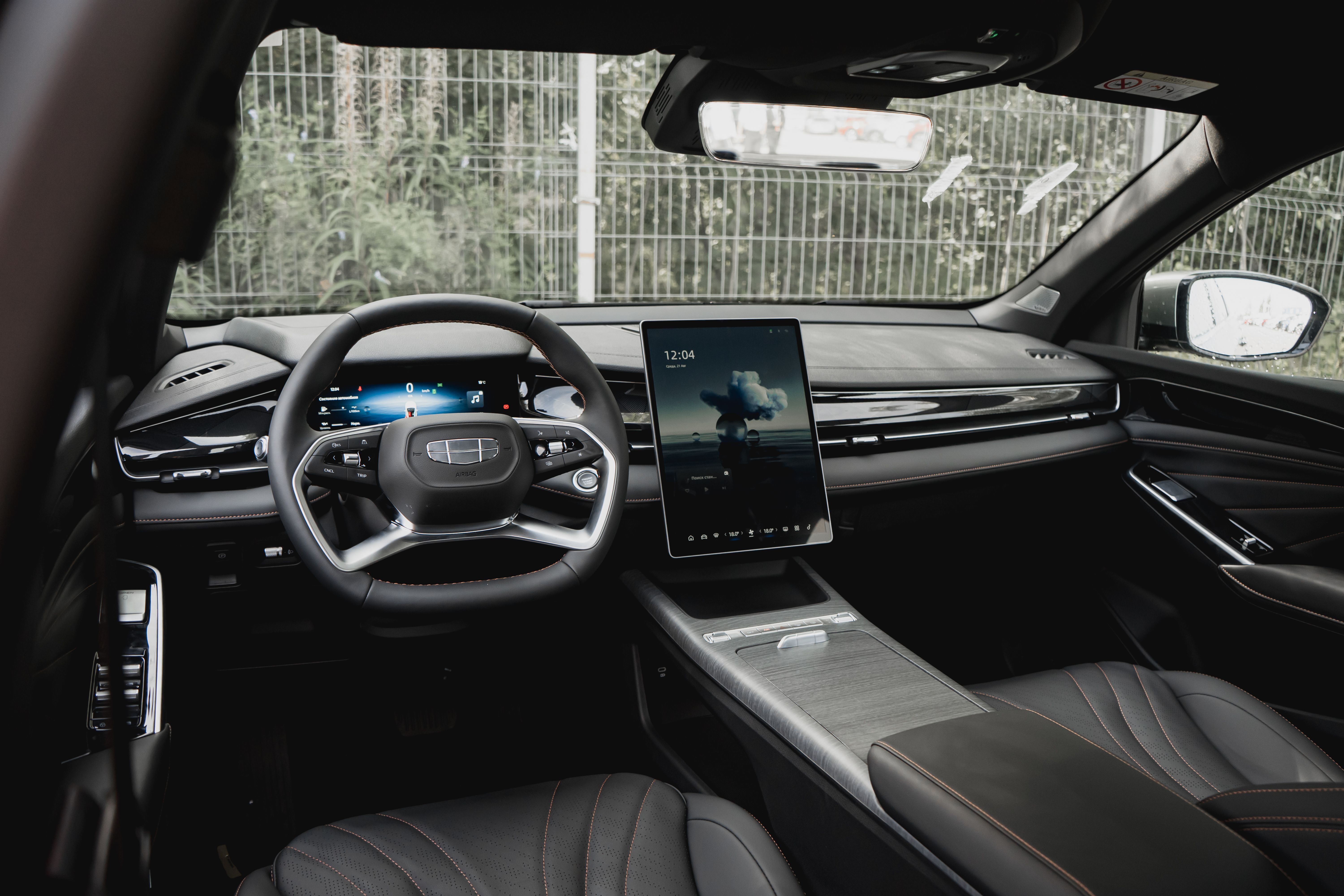 Geely Preface Flagship