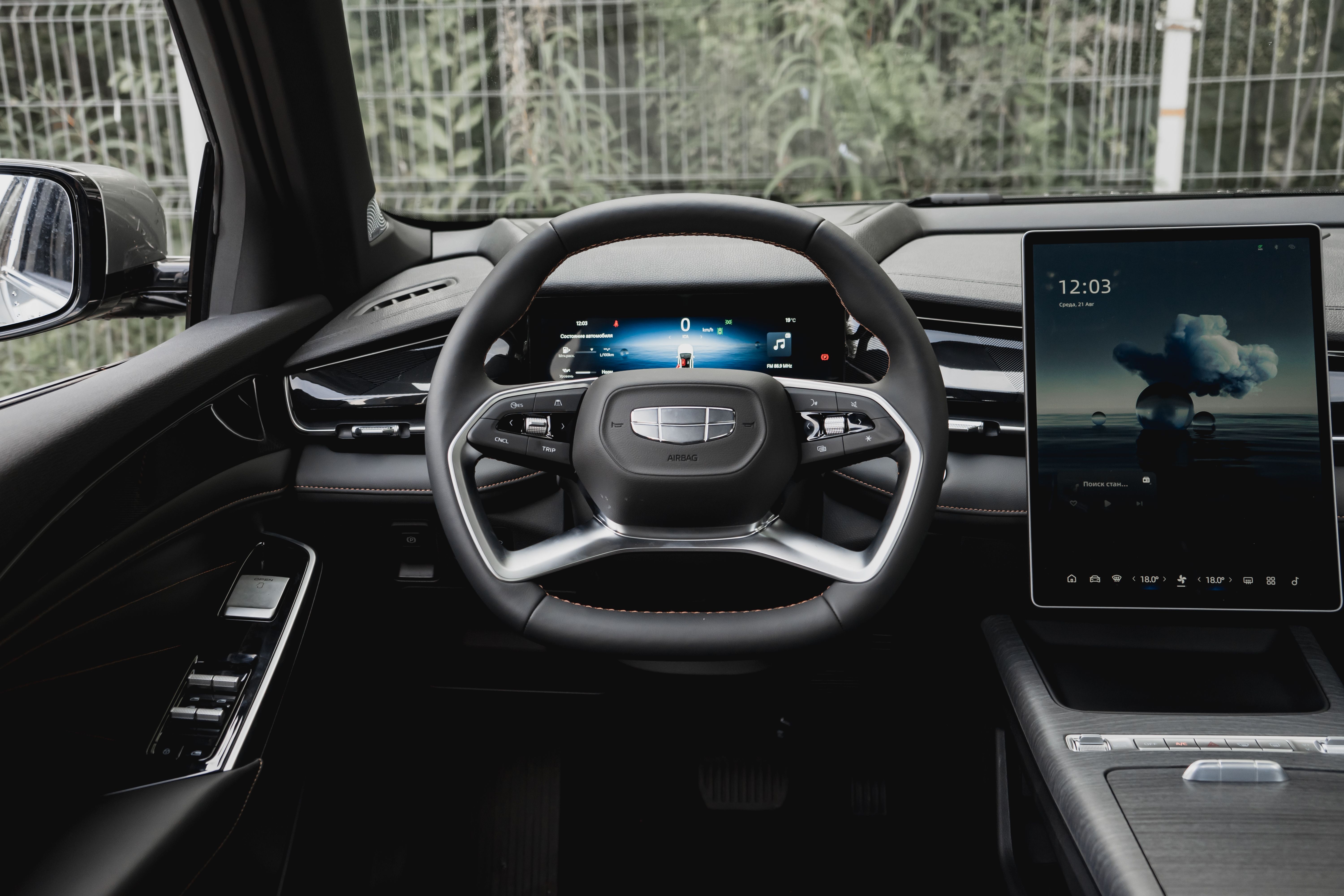 Geely Preface Flagship