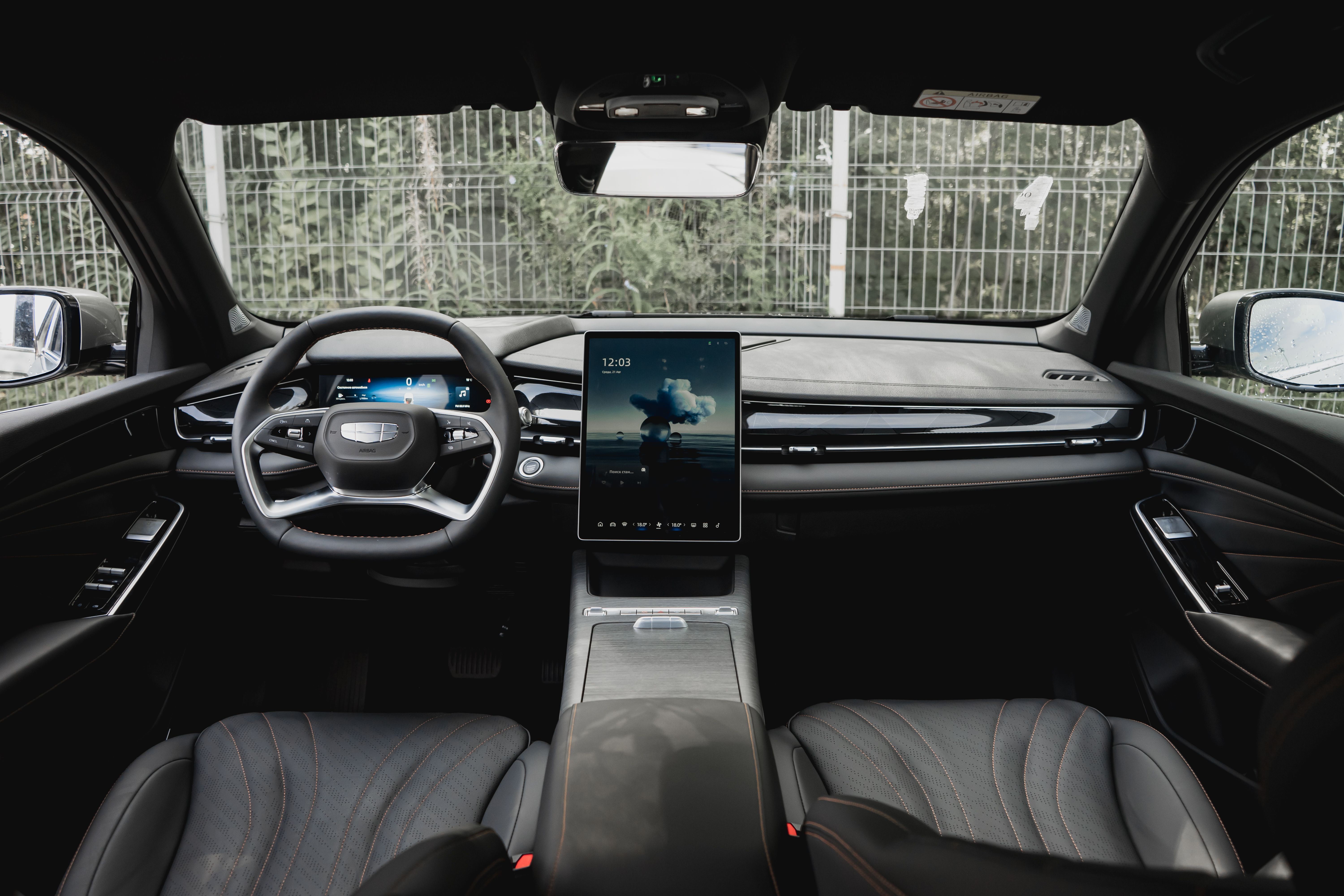 Geely Preface Flagship