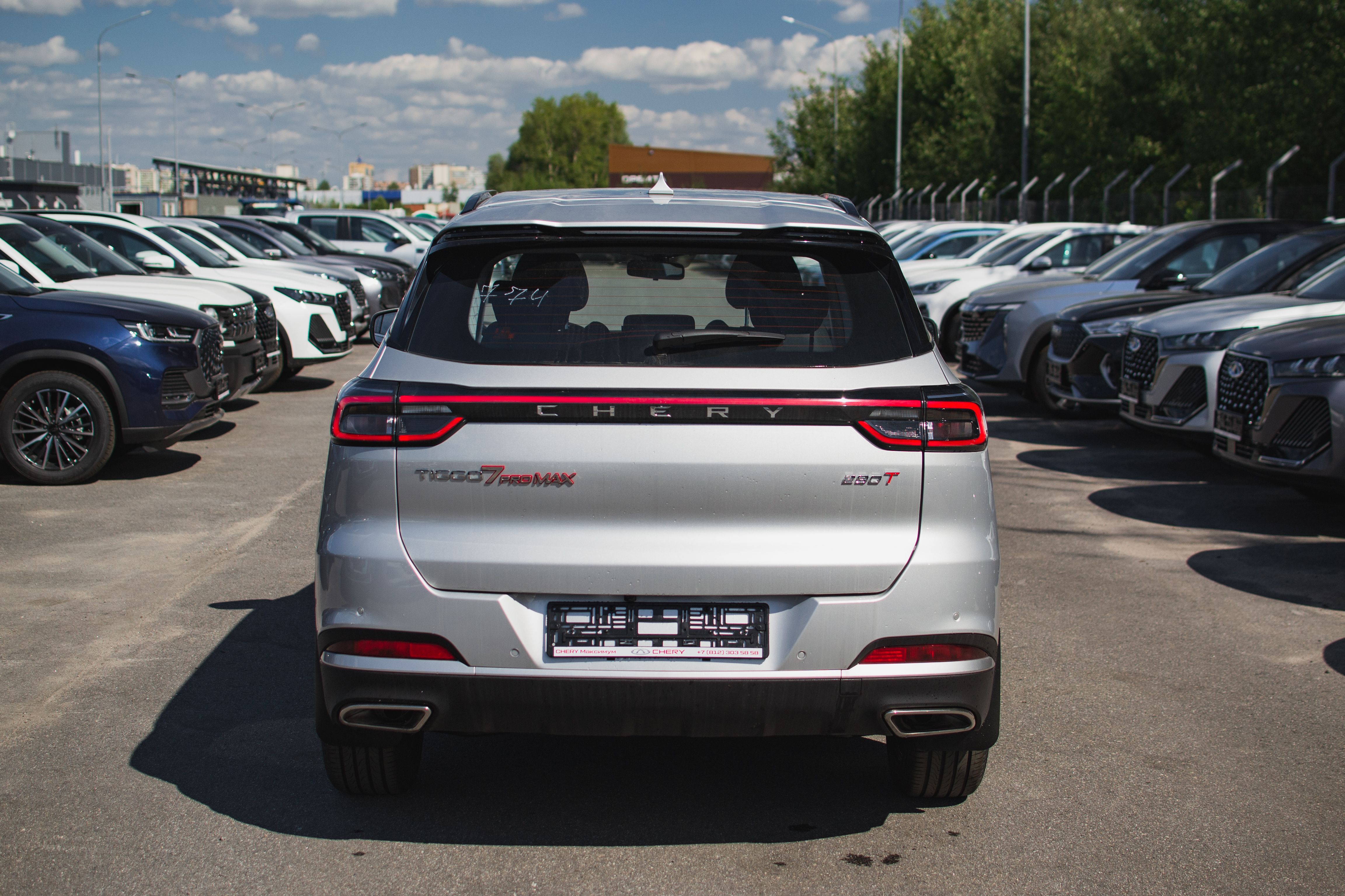 Chery Tiggo 7 Pro Max Active