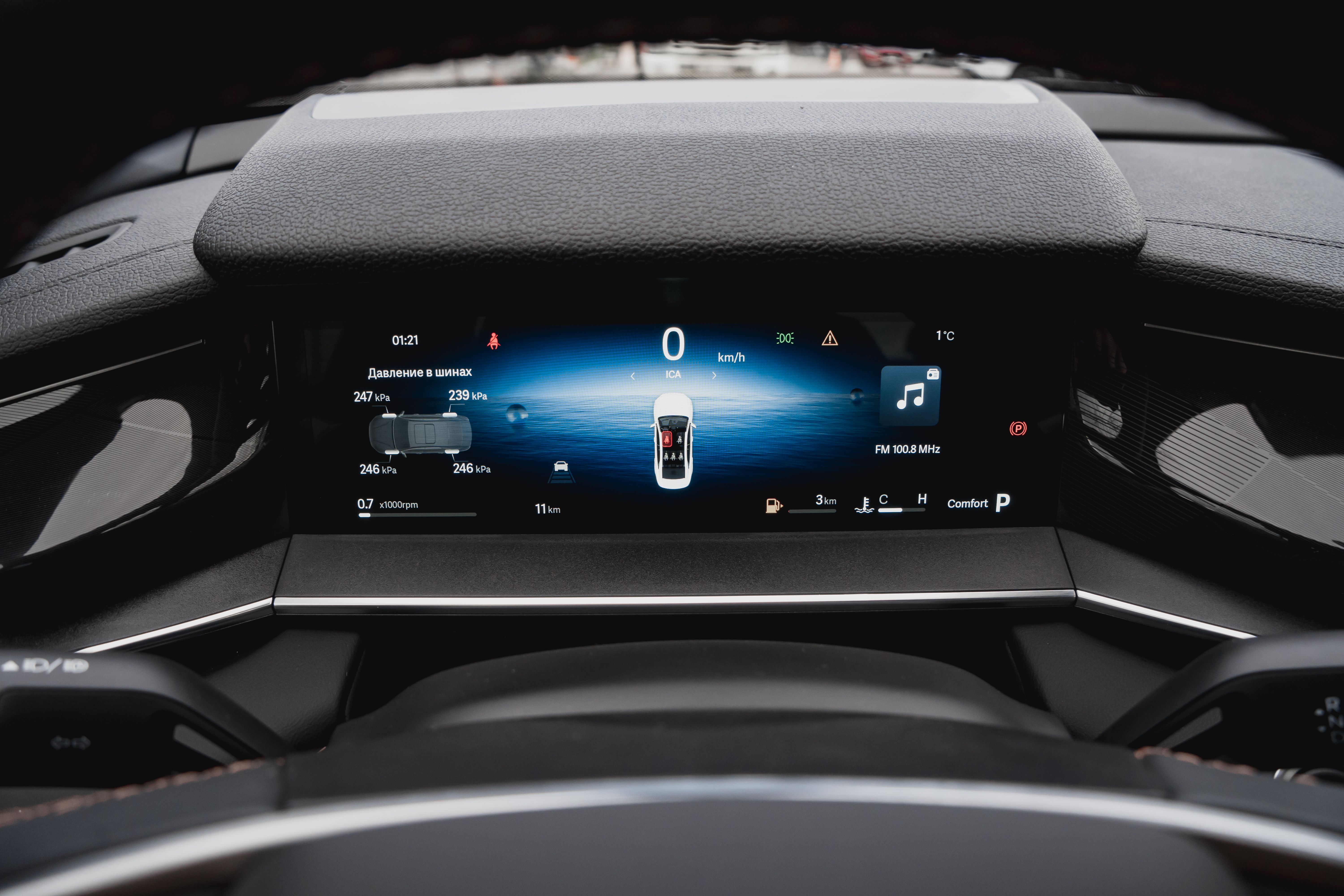 Geely Preface Flagship