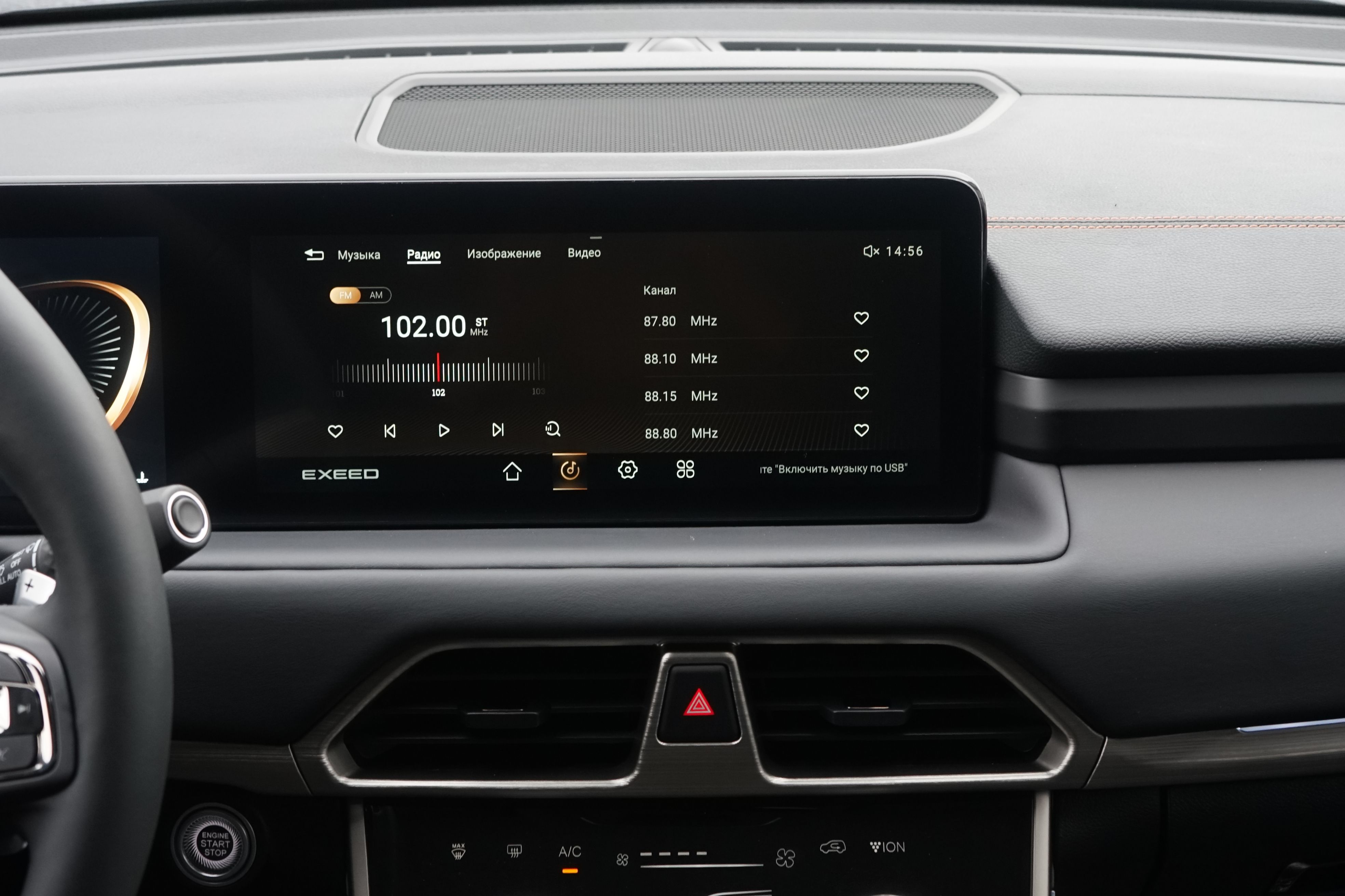 Exeed VX 2024 года, 0 км - вид 23