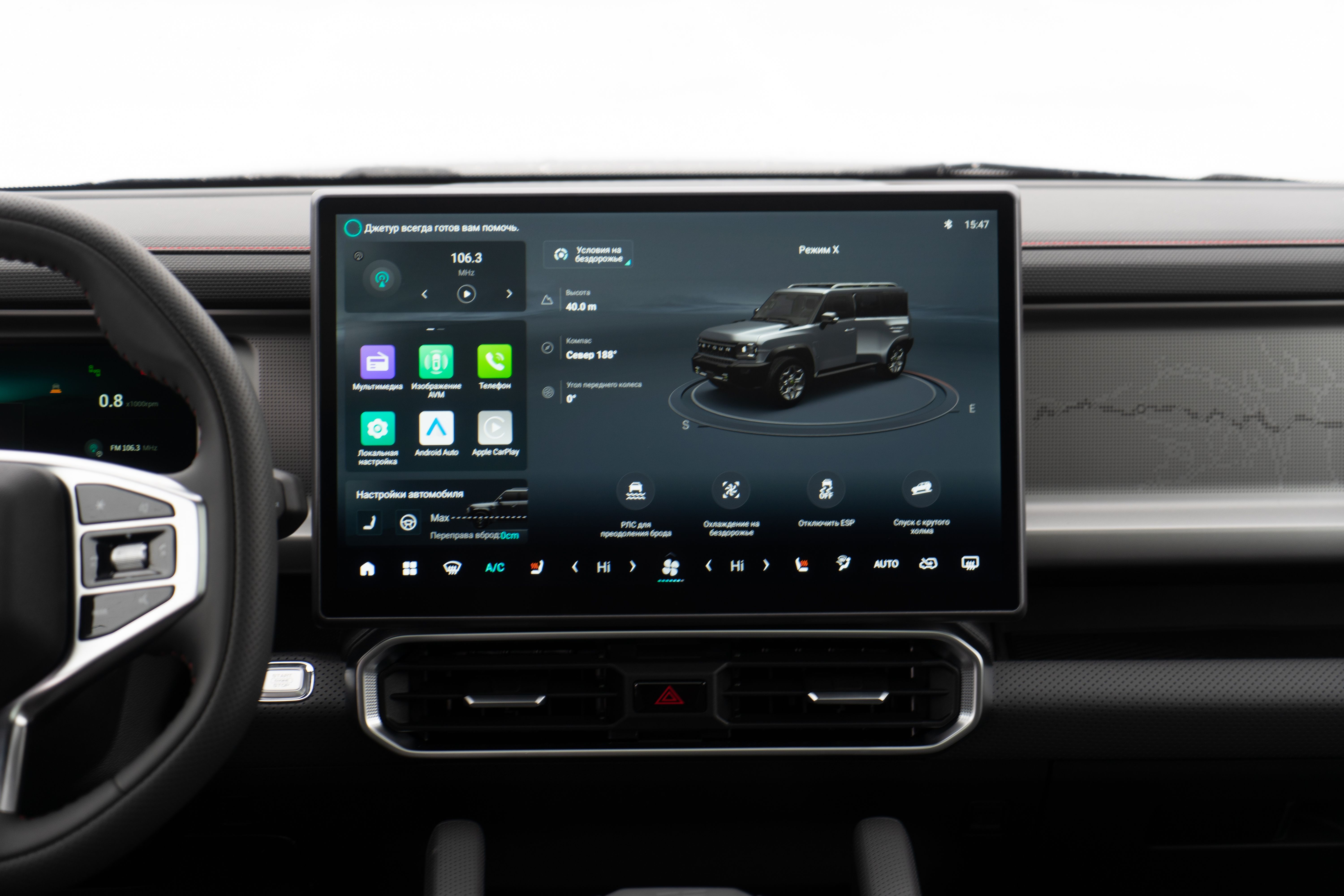 Jetour T2 2024 года, 0 км - вид 25