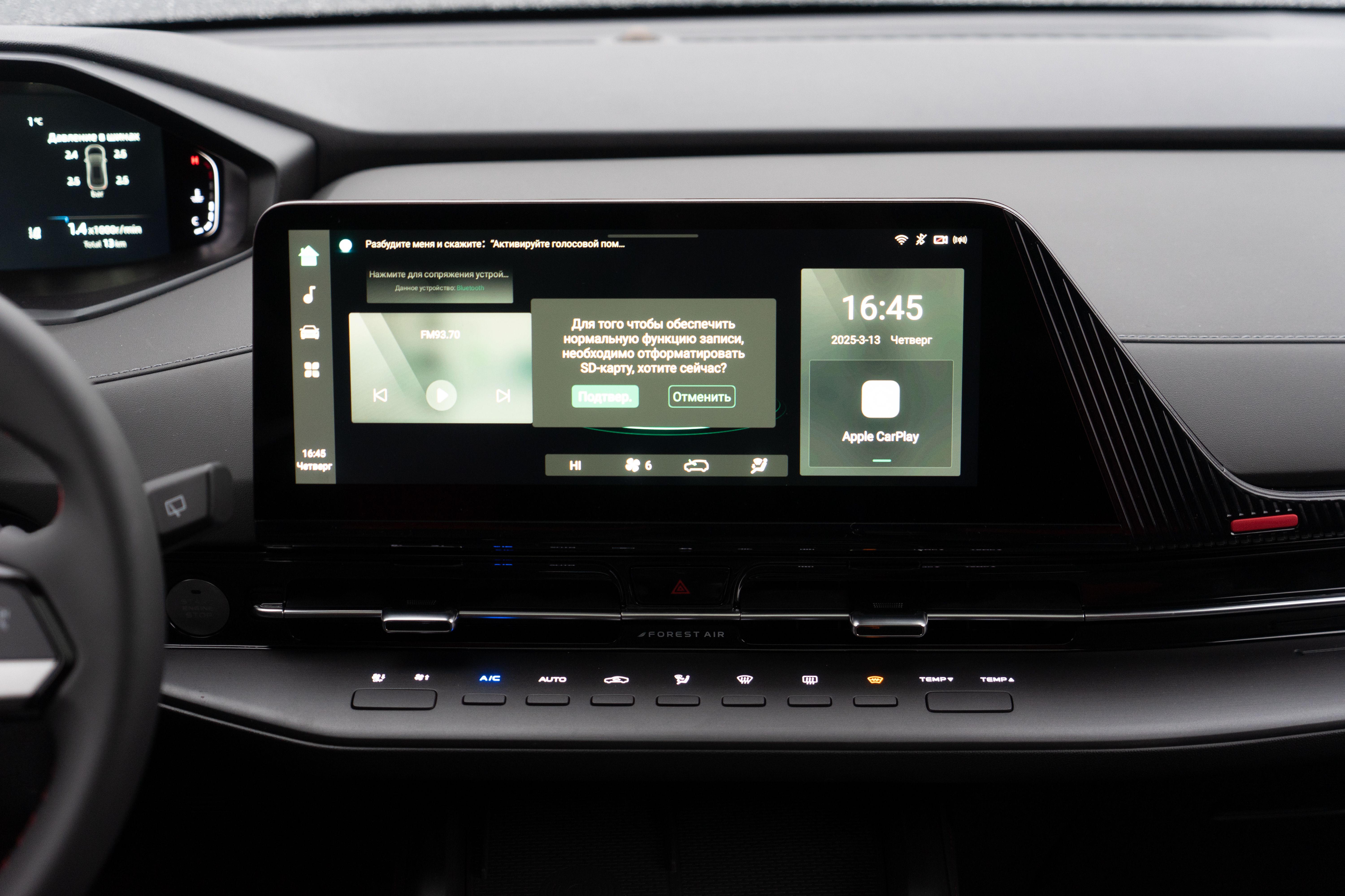 Changan UNI-S 2024 года, 0 км - вид 23