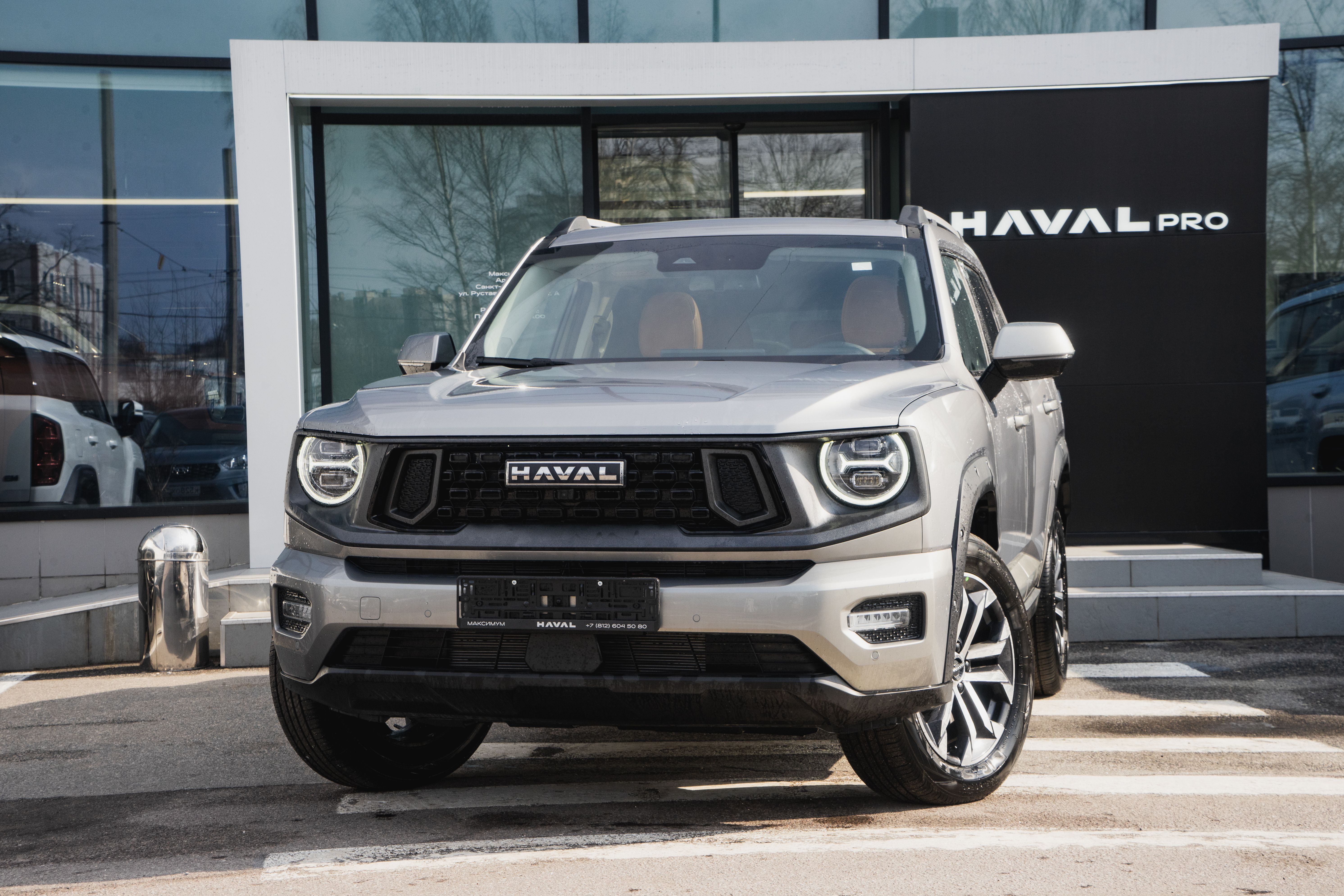 Haval H7