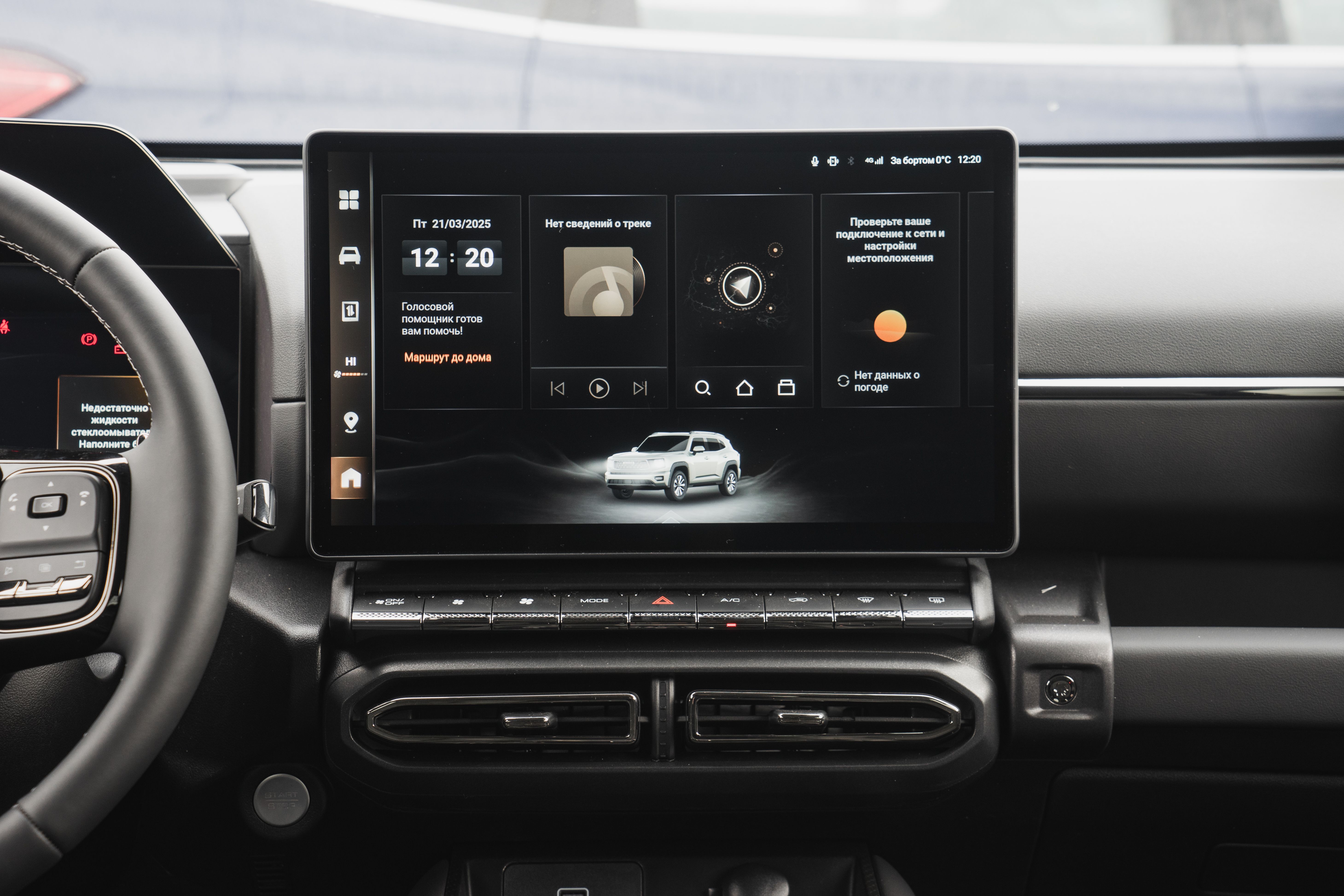 Haval H7 2025 года, 0 км - вид 21