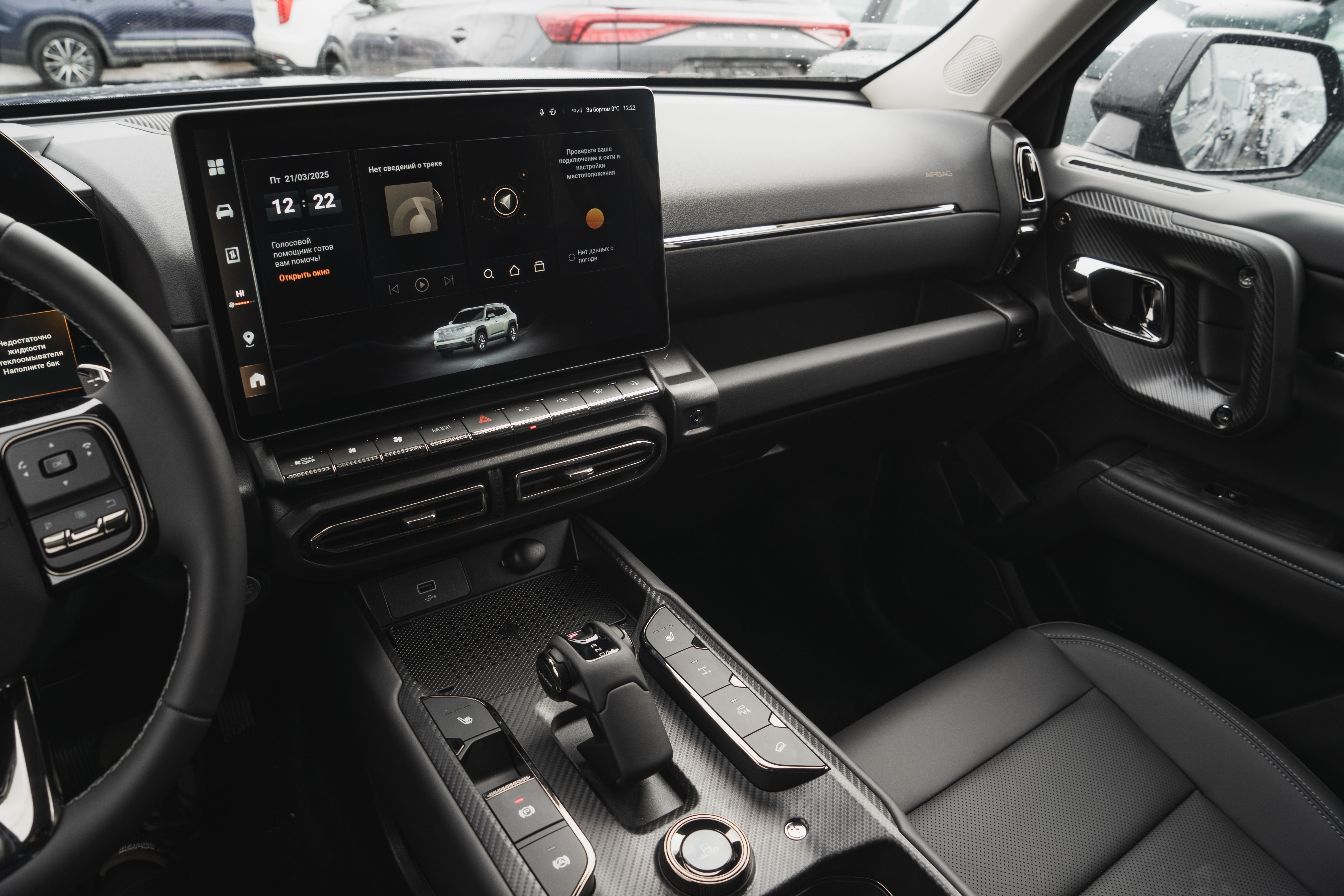 Haval H7 2025 года, 0 км - вид 28