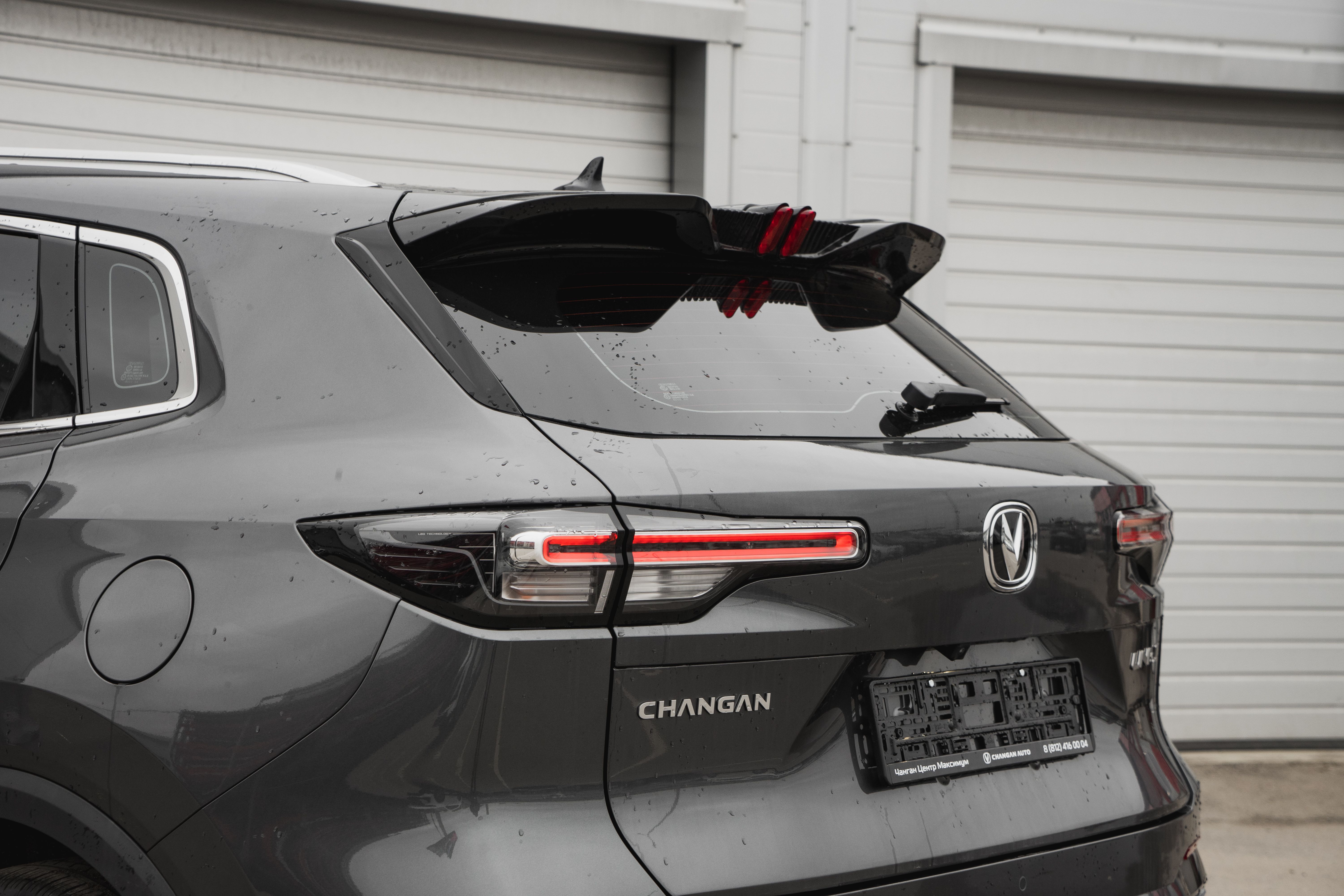 Changan CS55Plus Tech