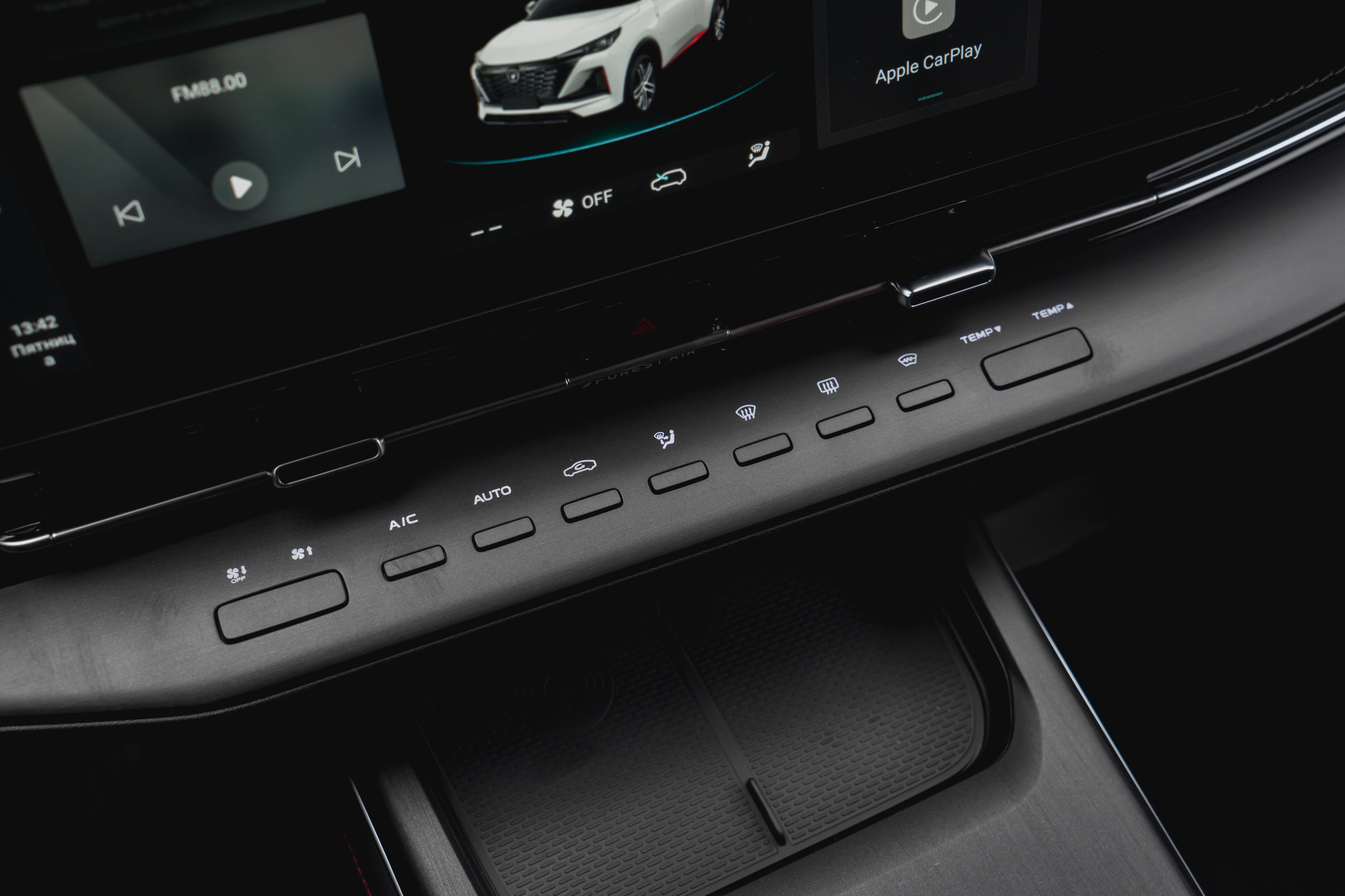 Changan CS55Plus Tech