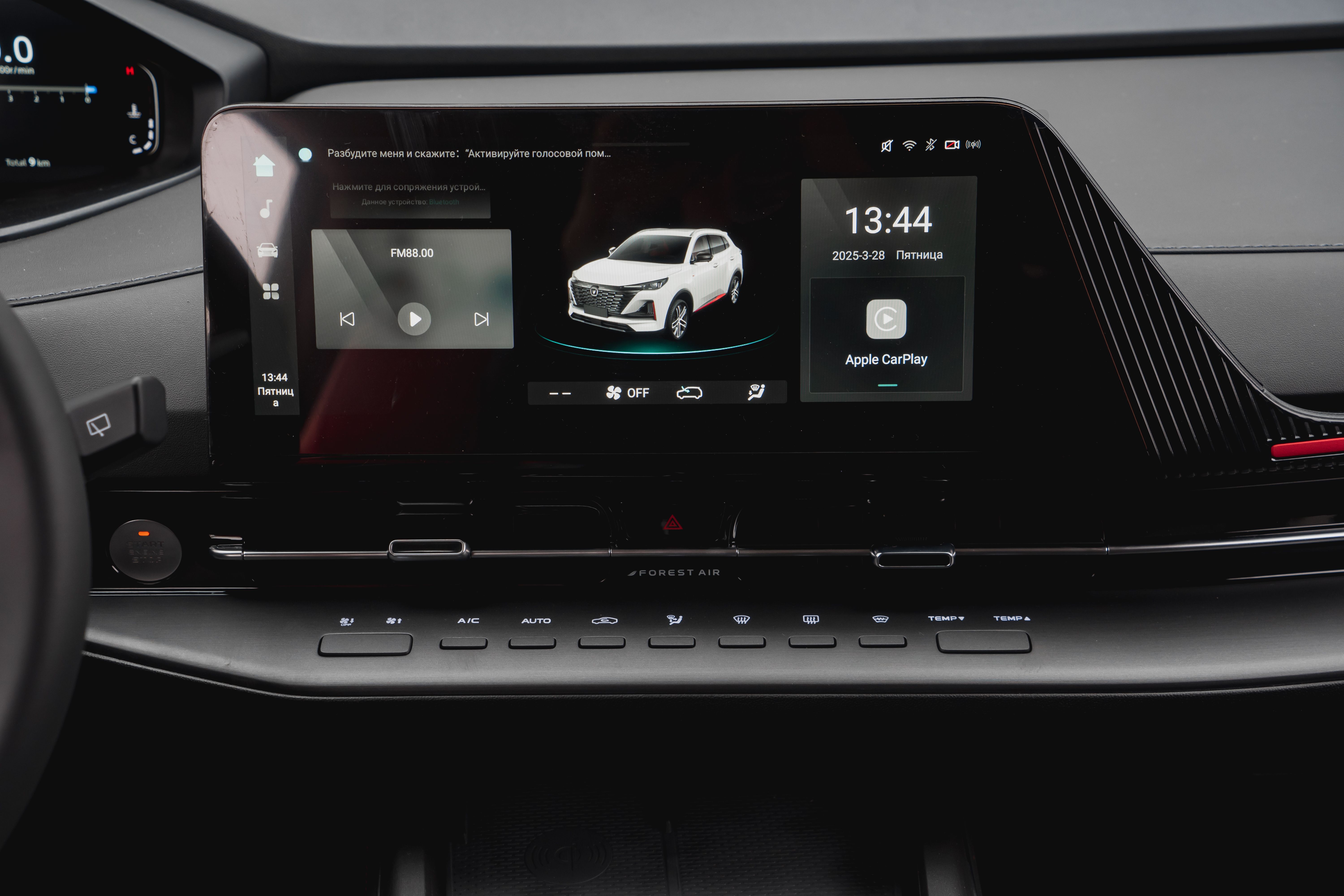 Changan CS55Plus Tech