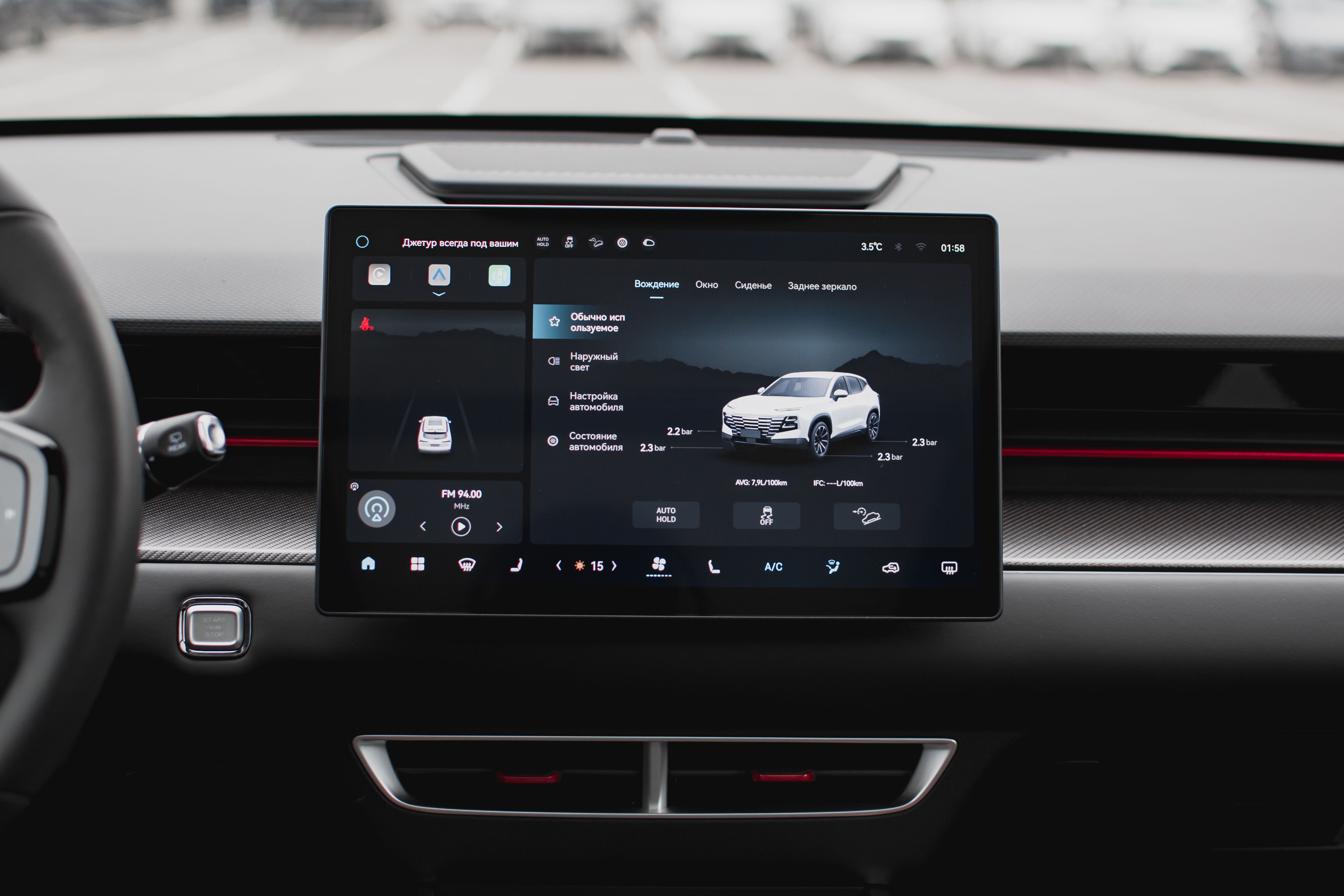 Jetour Dashing 2024 года, 0 км - вид 25