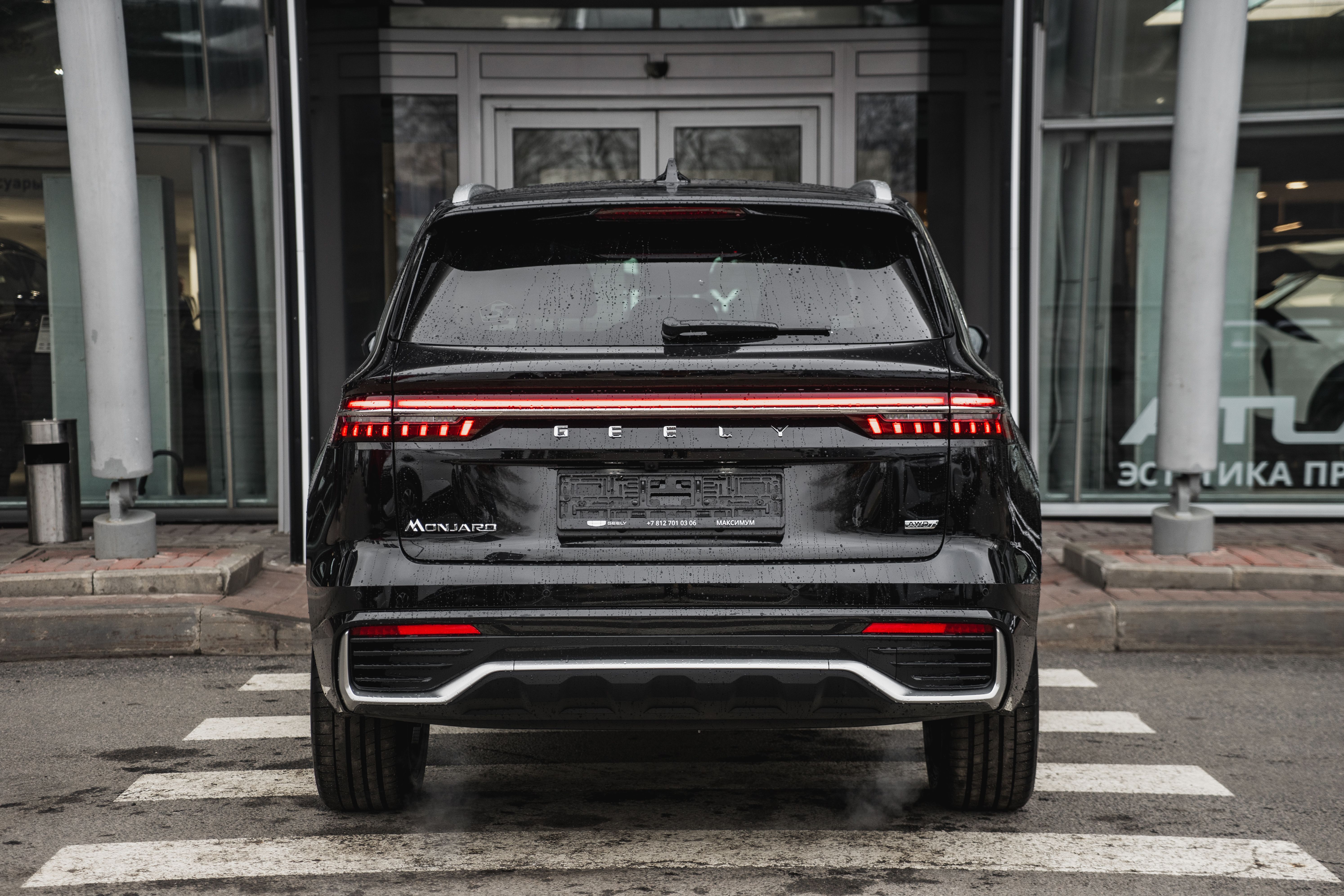 Geely MONJARO Flagship