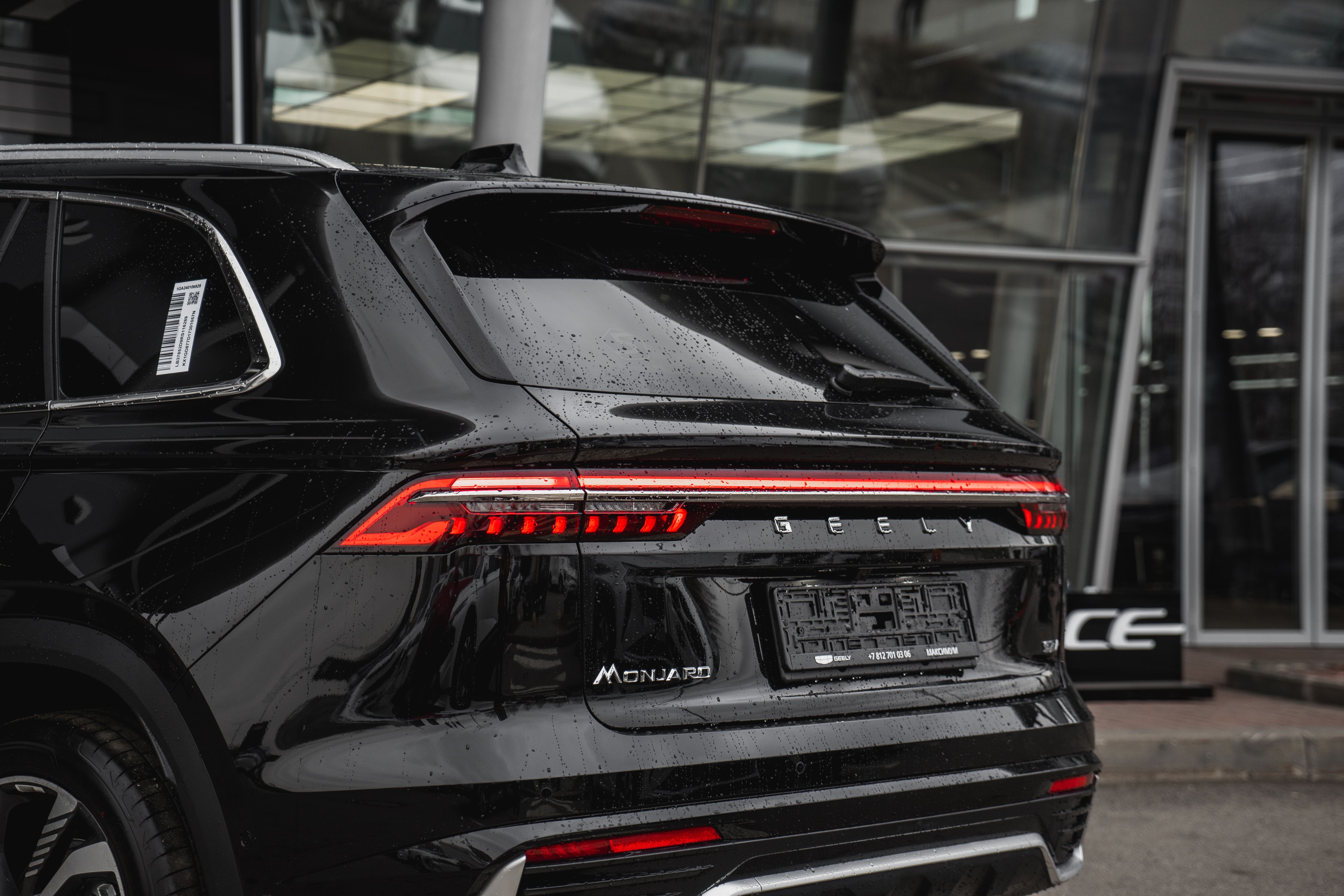 Geely MONJARO Flagship
