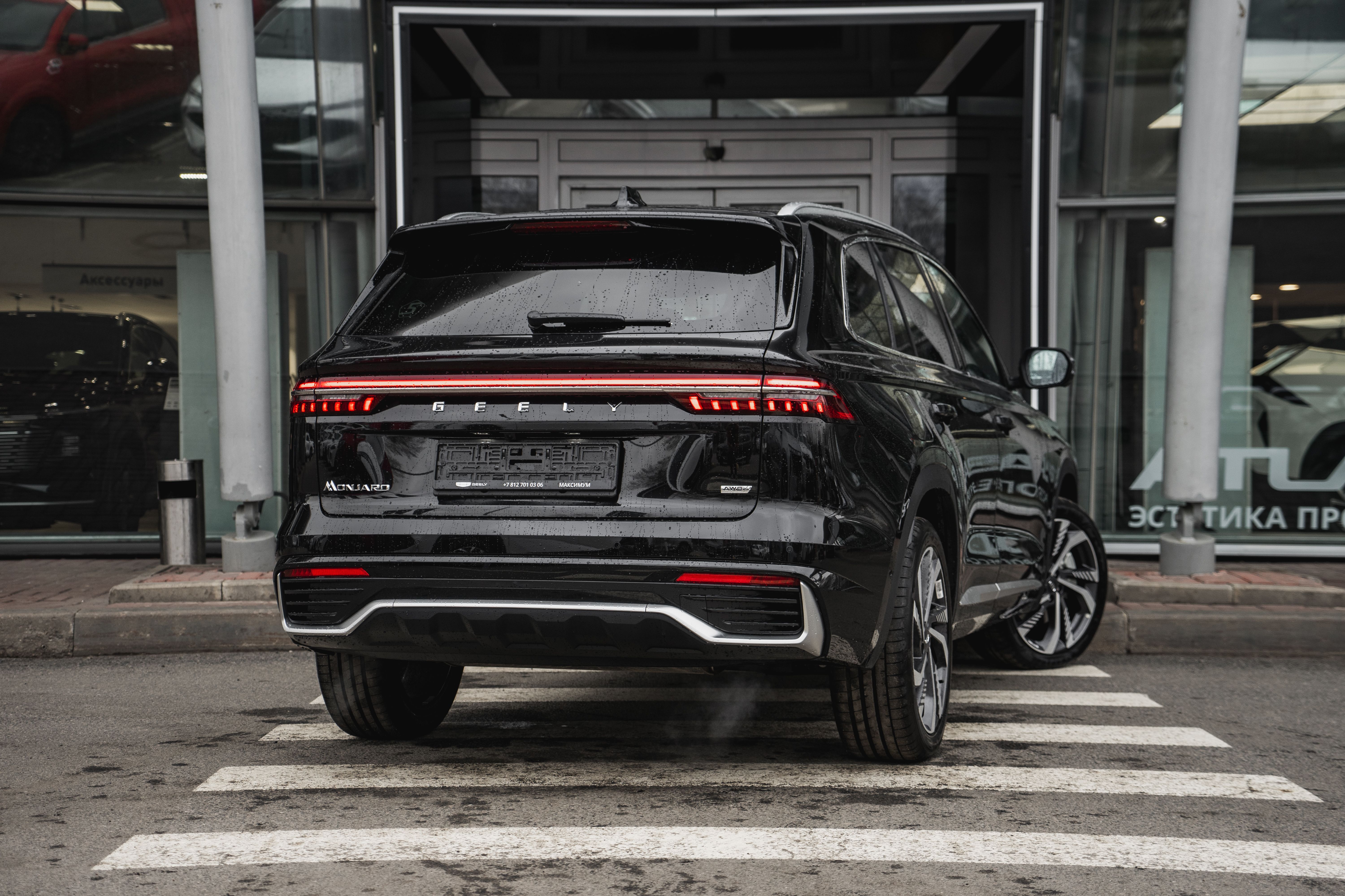 Geely MONJARO Flagship