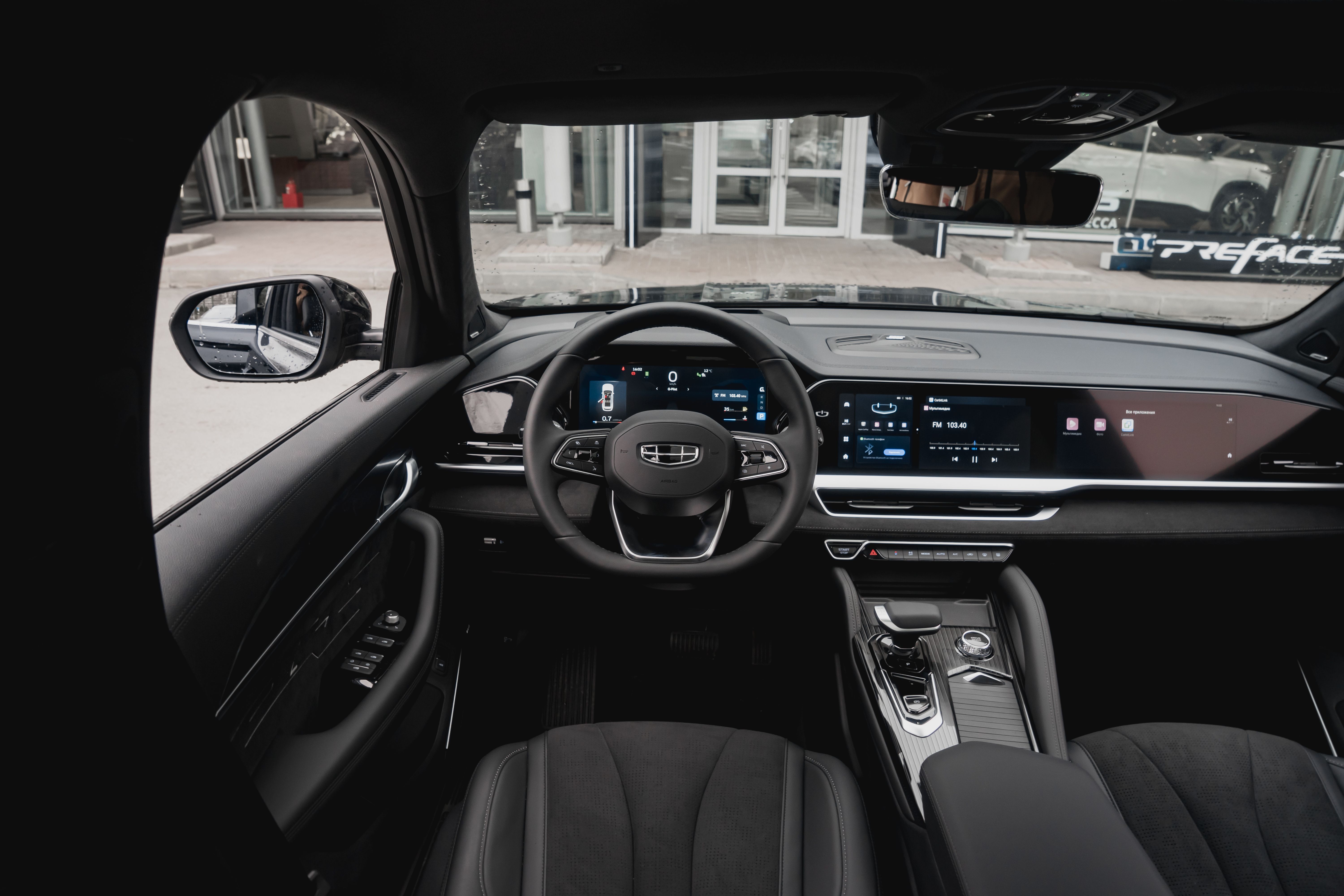 Geely MONJARO Flagship