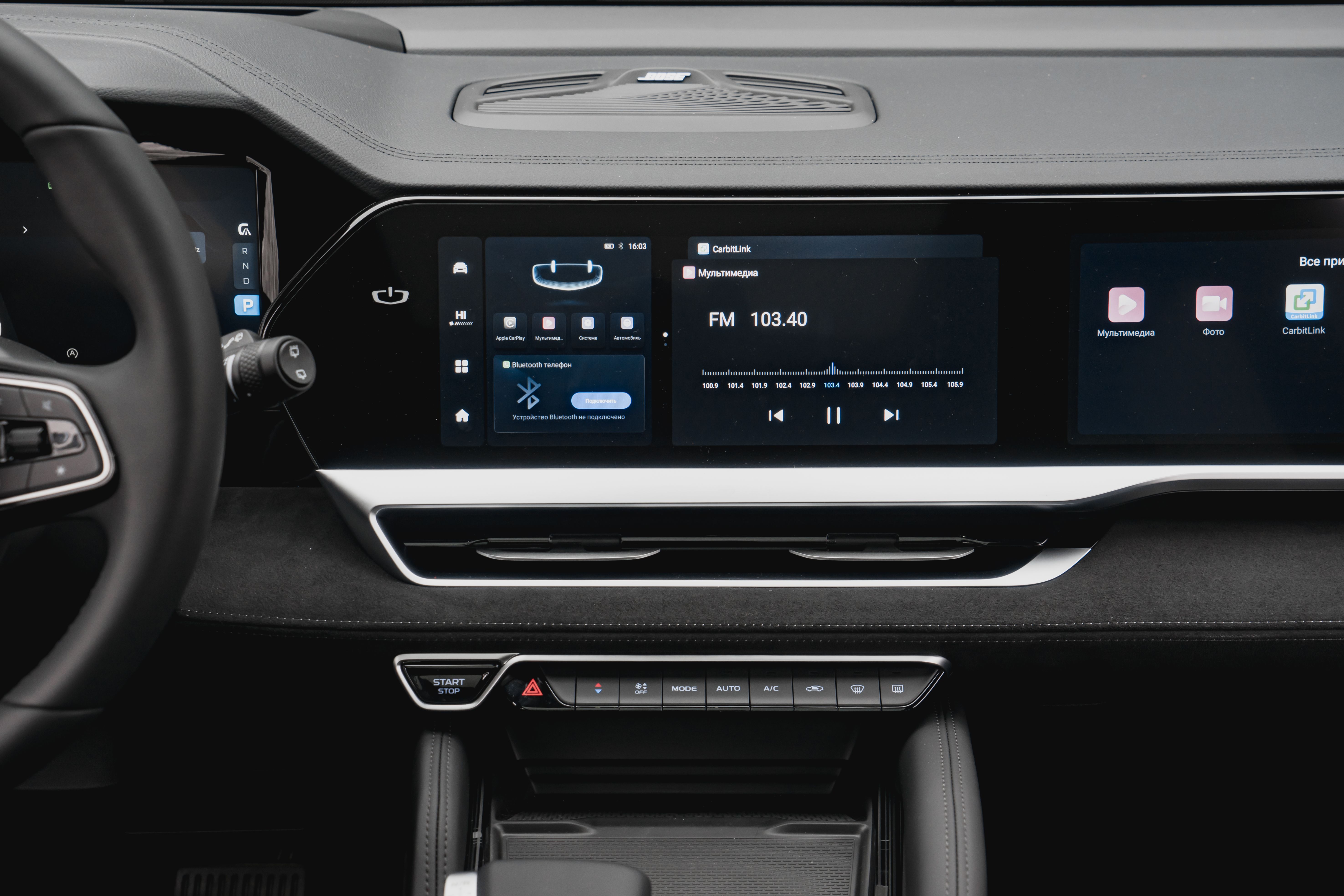 Geely MONJARO Flagship