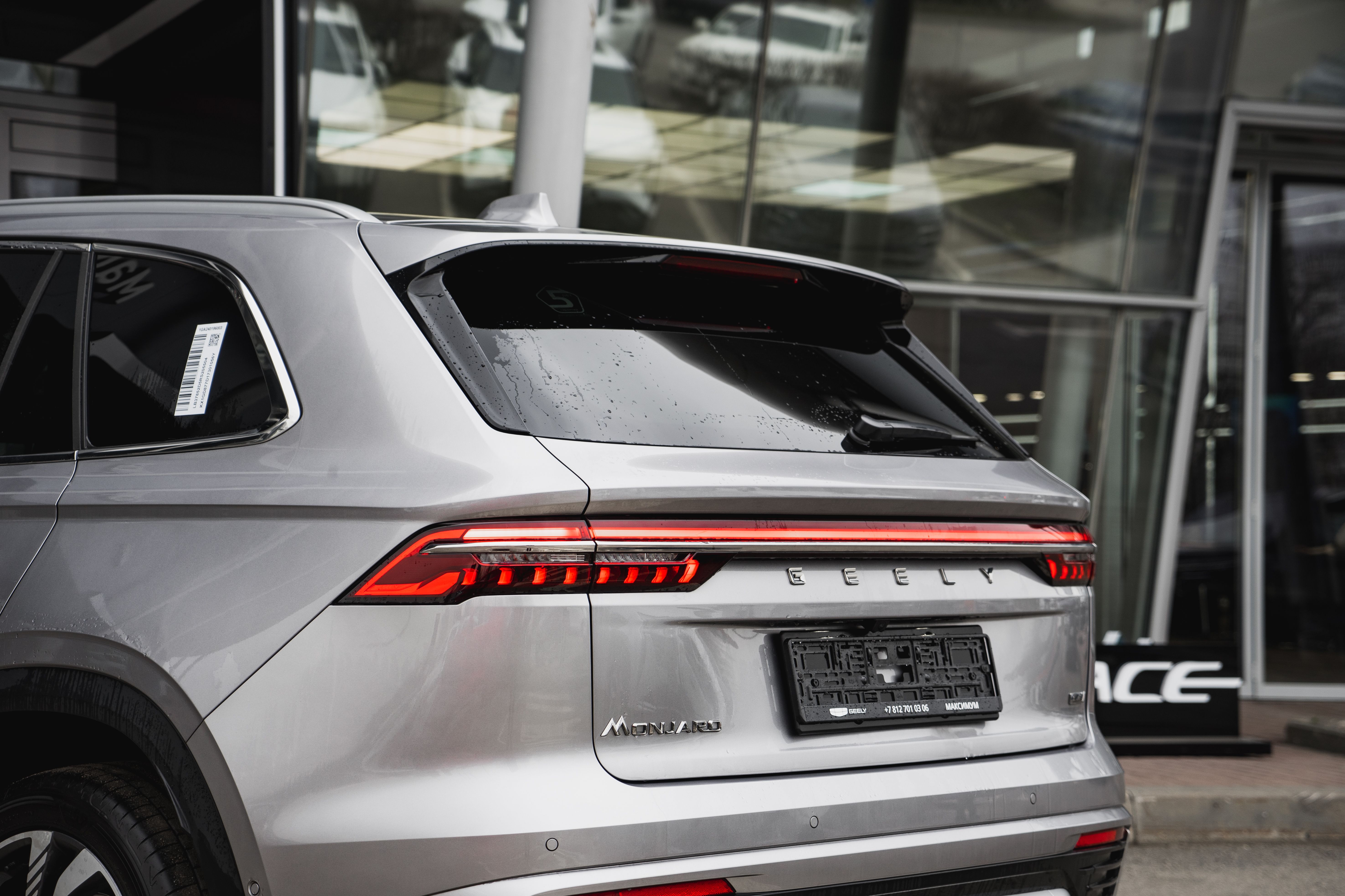 Geely MONJARO Flagship