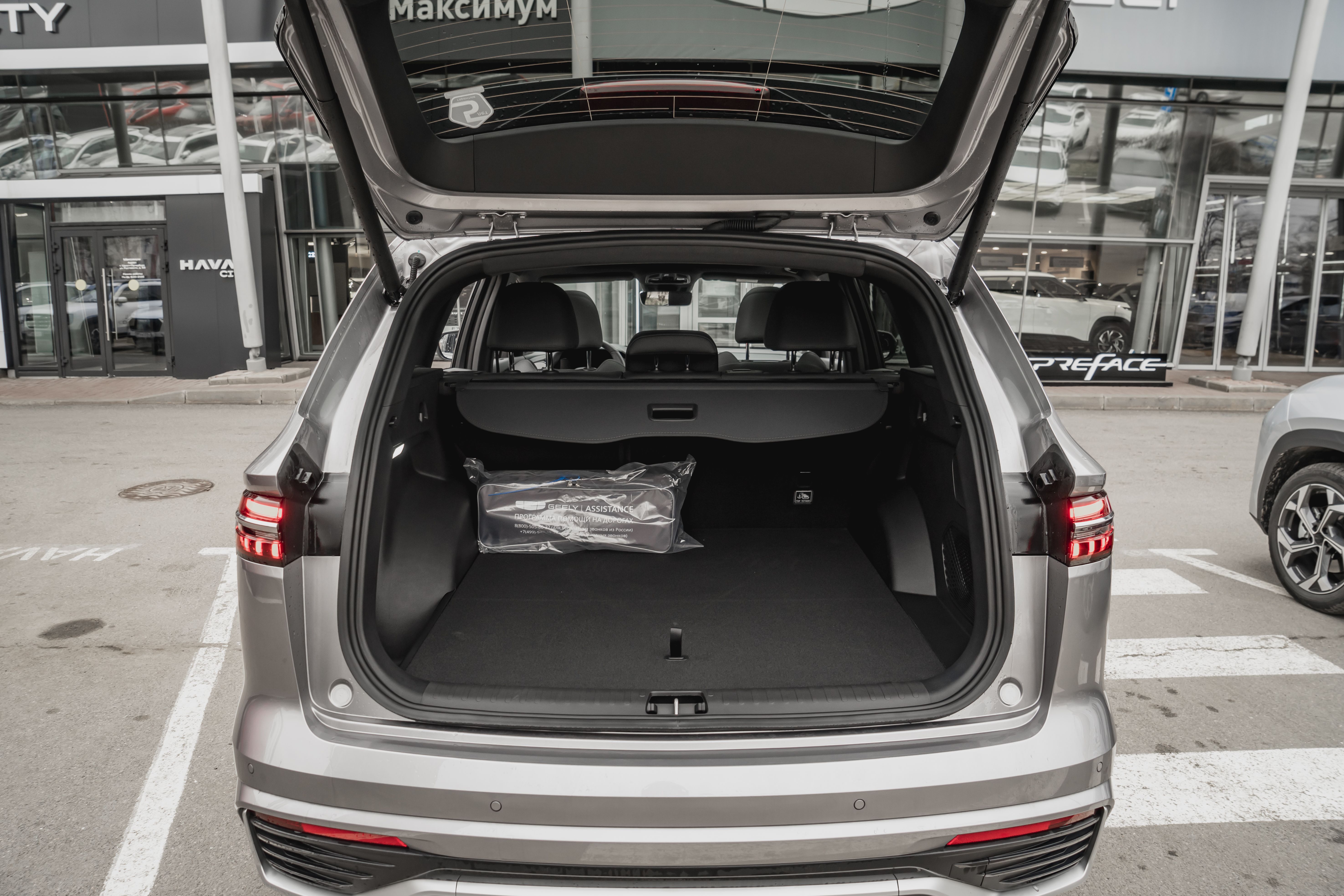 Geely MONJARO Flagship
