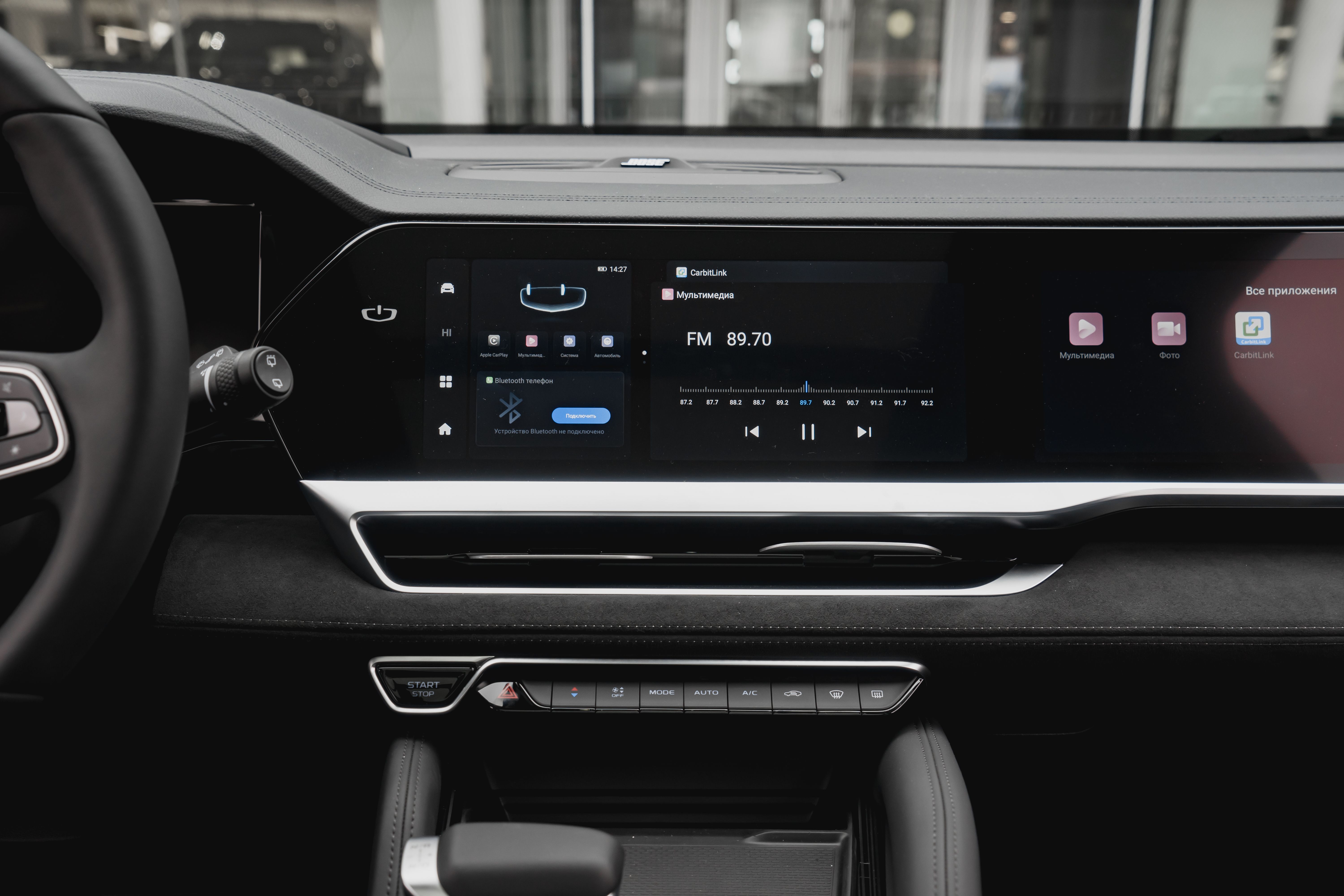 Geely MONJARO Flagship