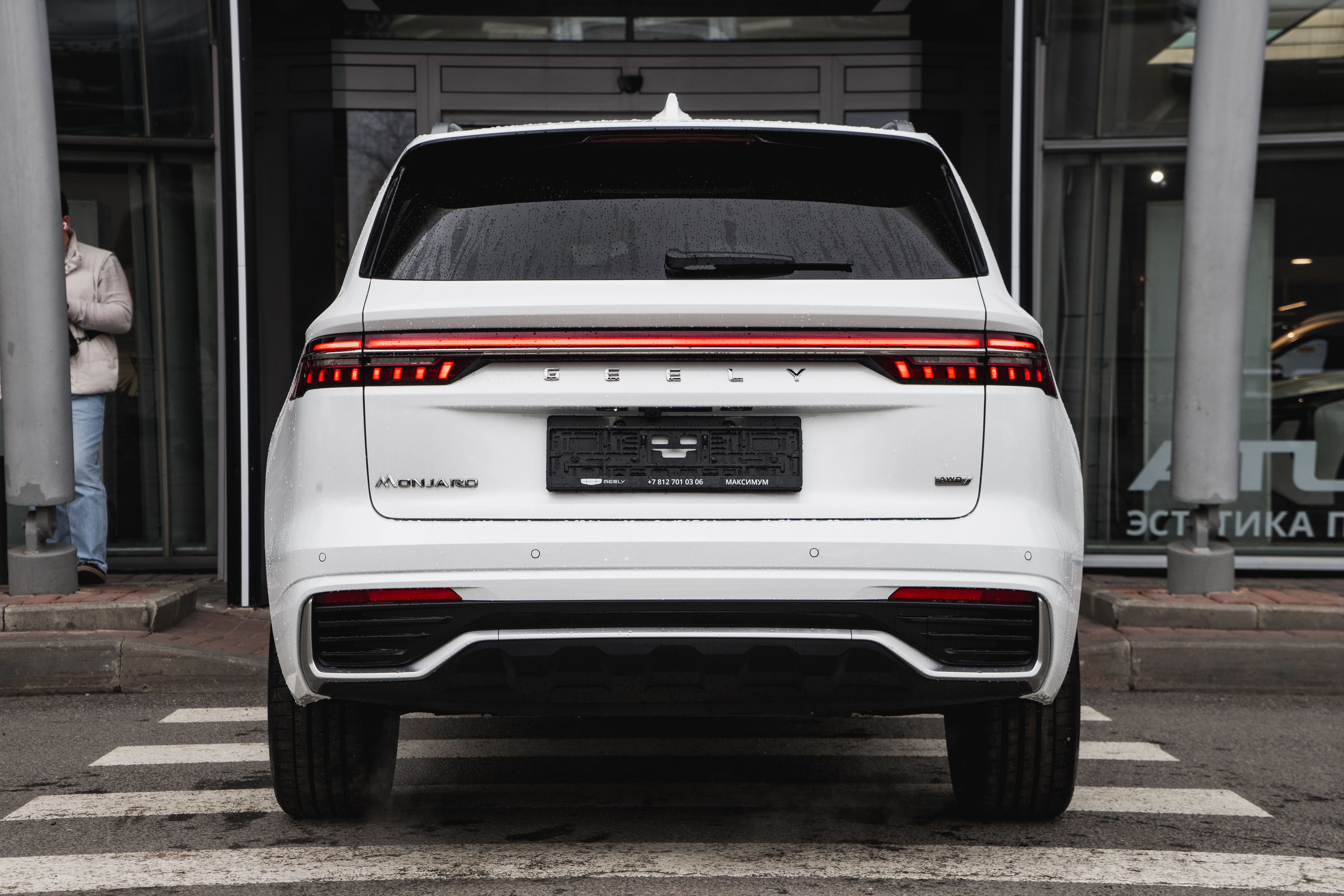 Geely MONJARO Flagship