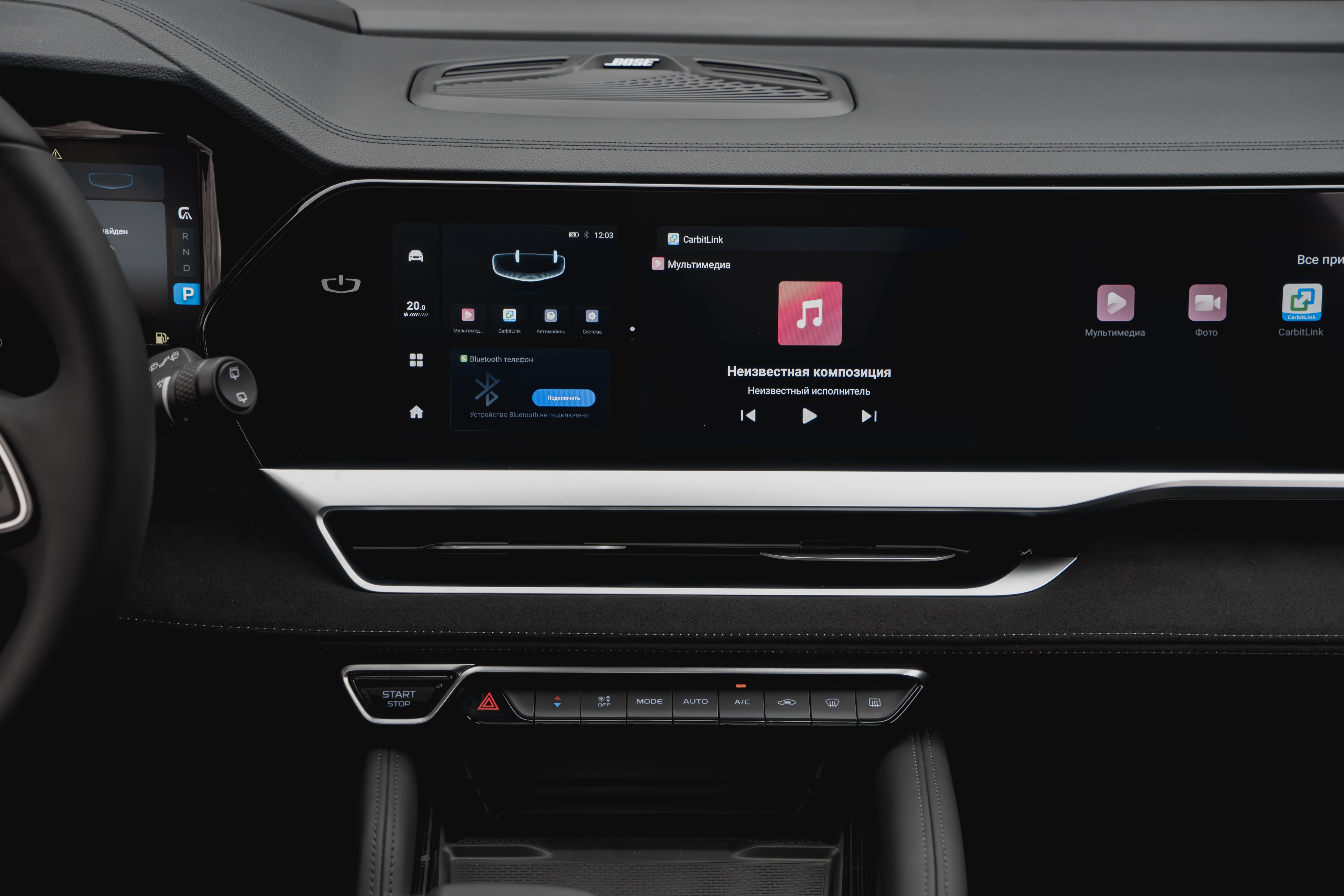Geely MONJARO Flagship