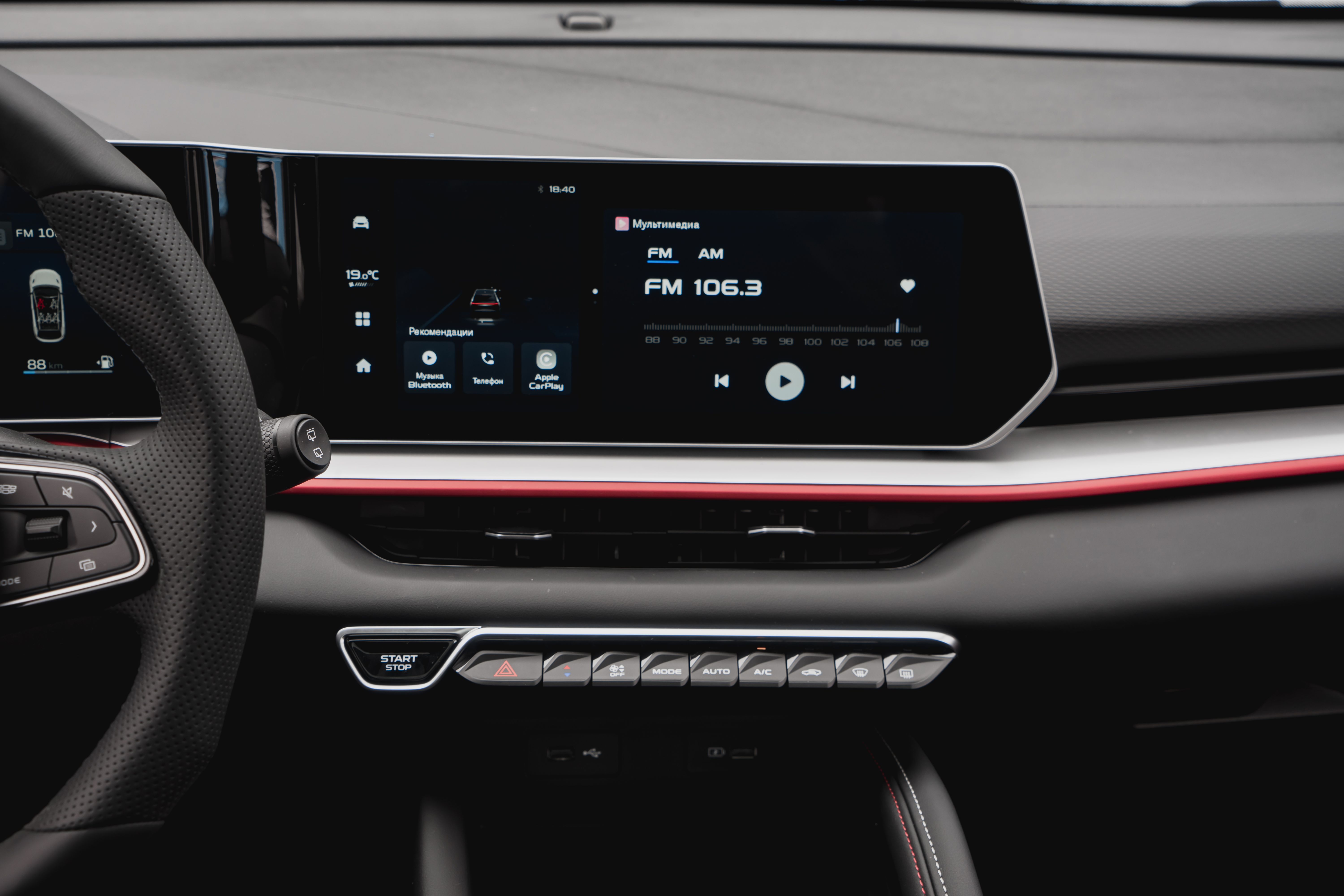 Geely Coolray 2023 года, 0 км - вид 19