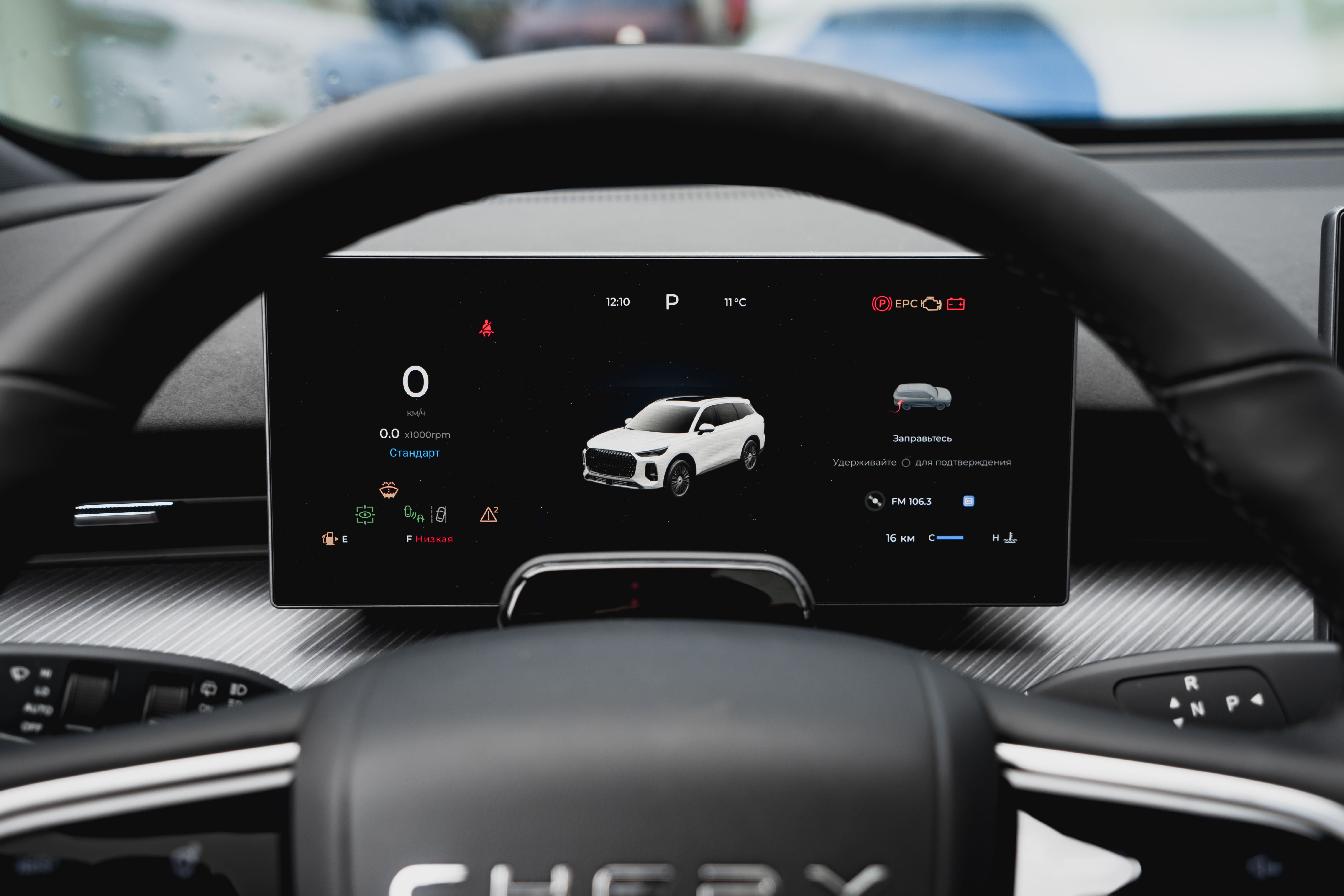 Chery Tiggo 9 2024 года, 0 км - вид 26