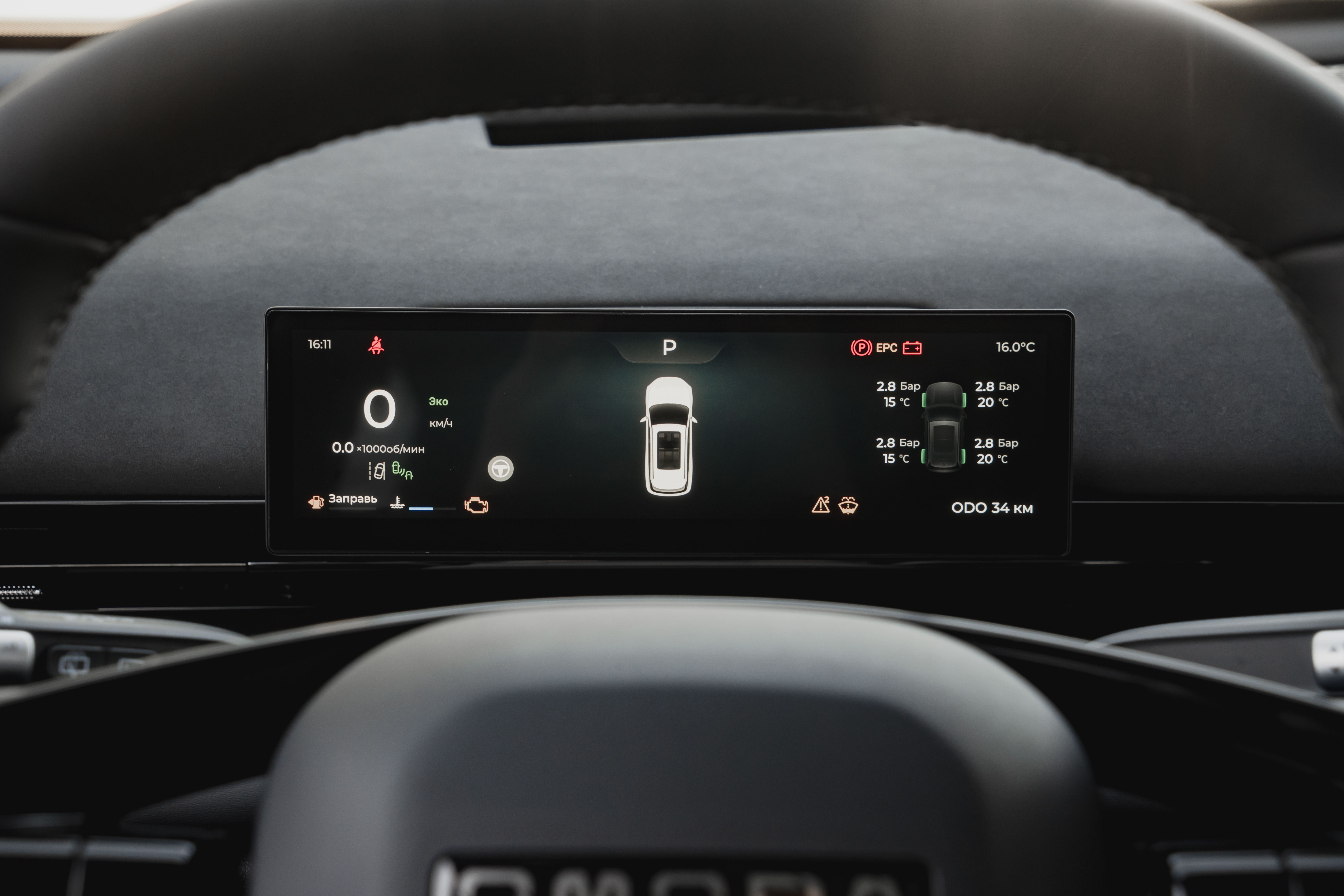 Omoda C7 2025 года, 0 км - вид 20
