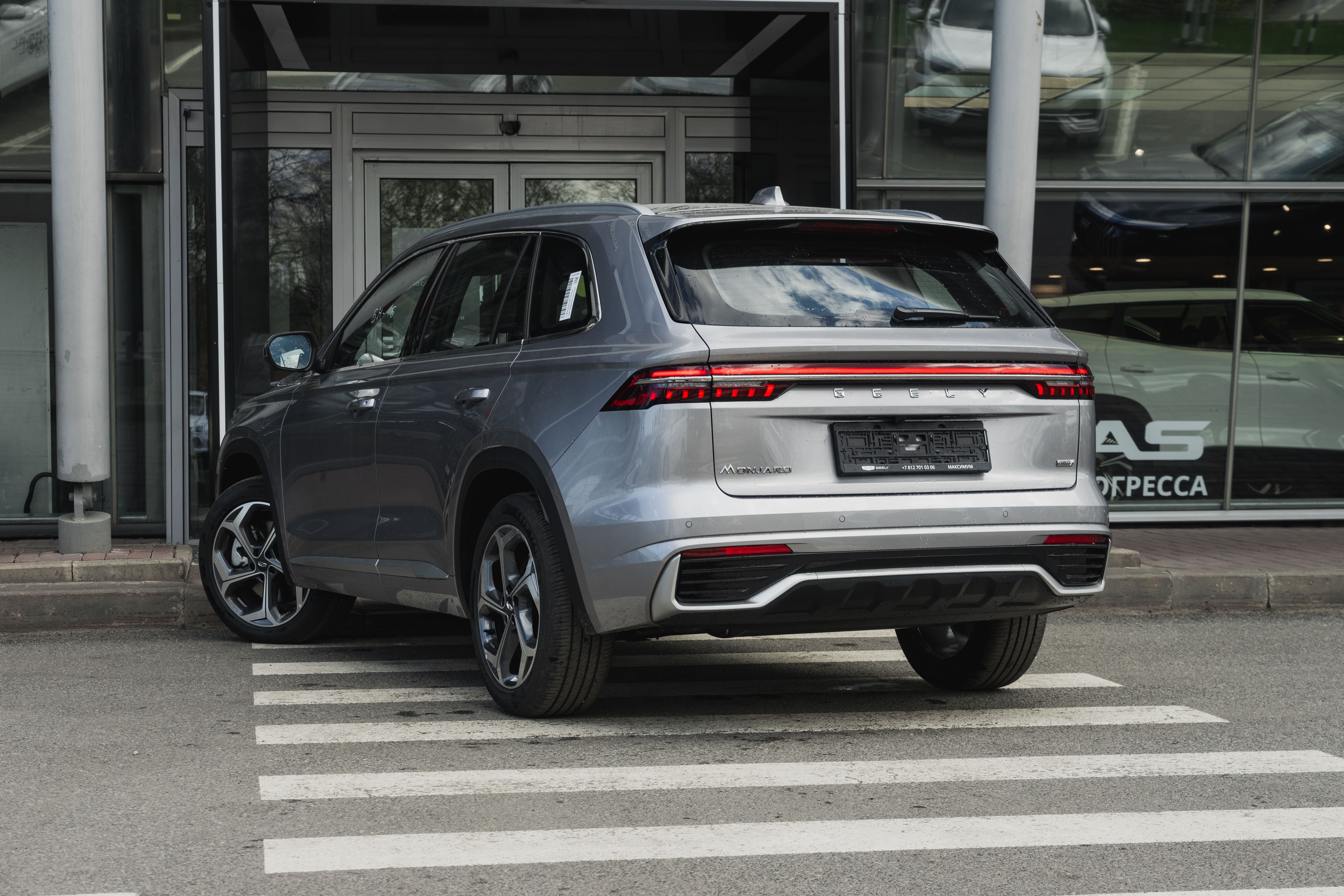 Geely MONJARO Luxury