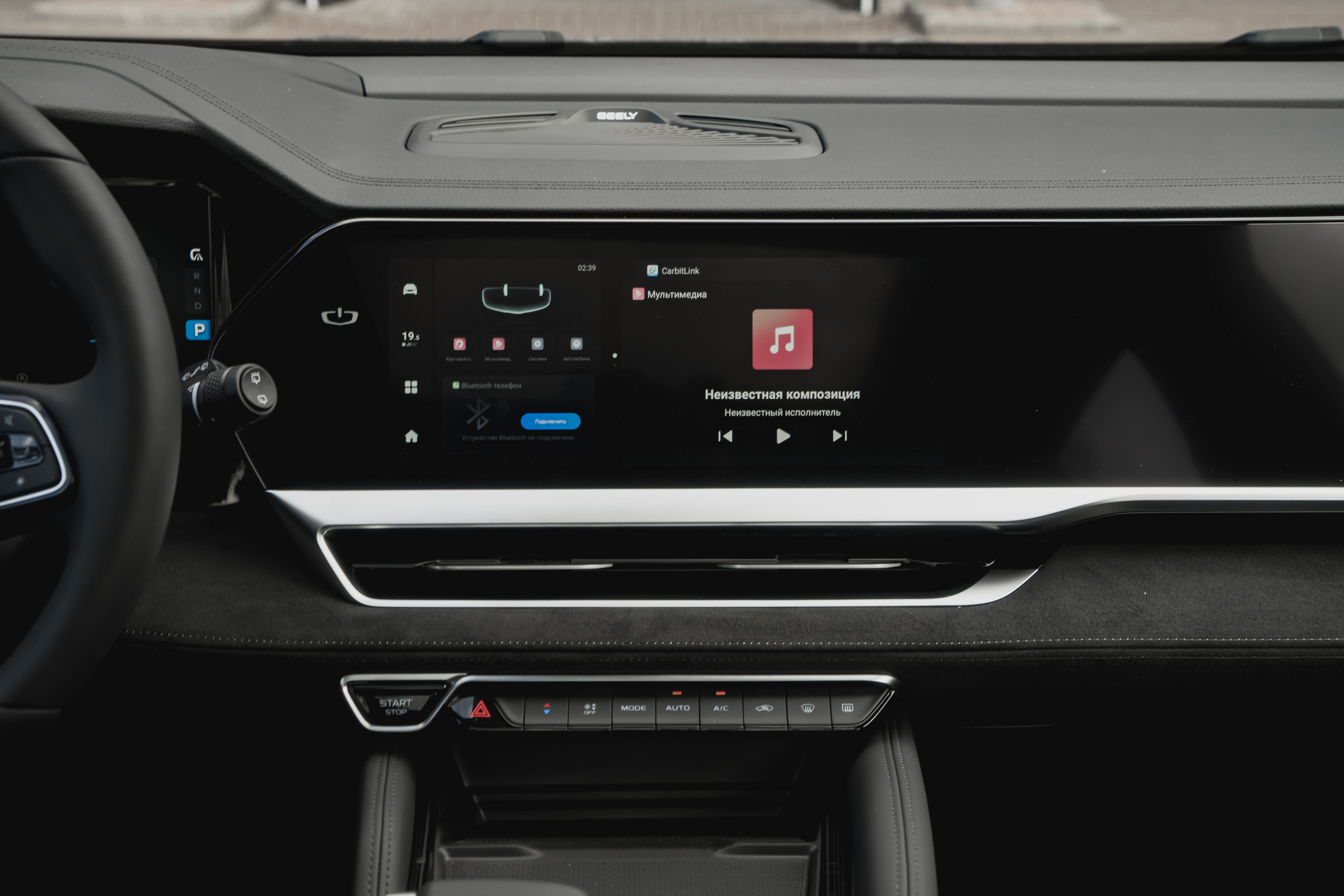 Geely MONJARO Luxury