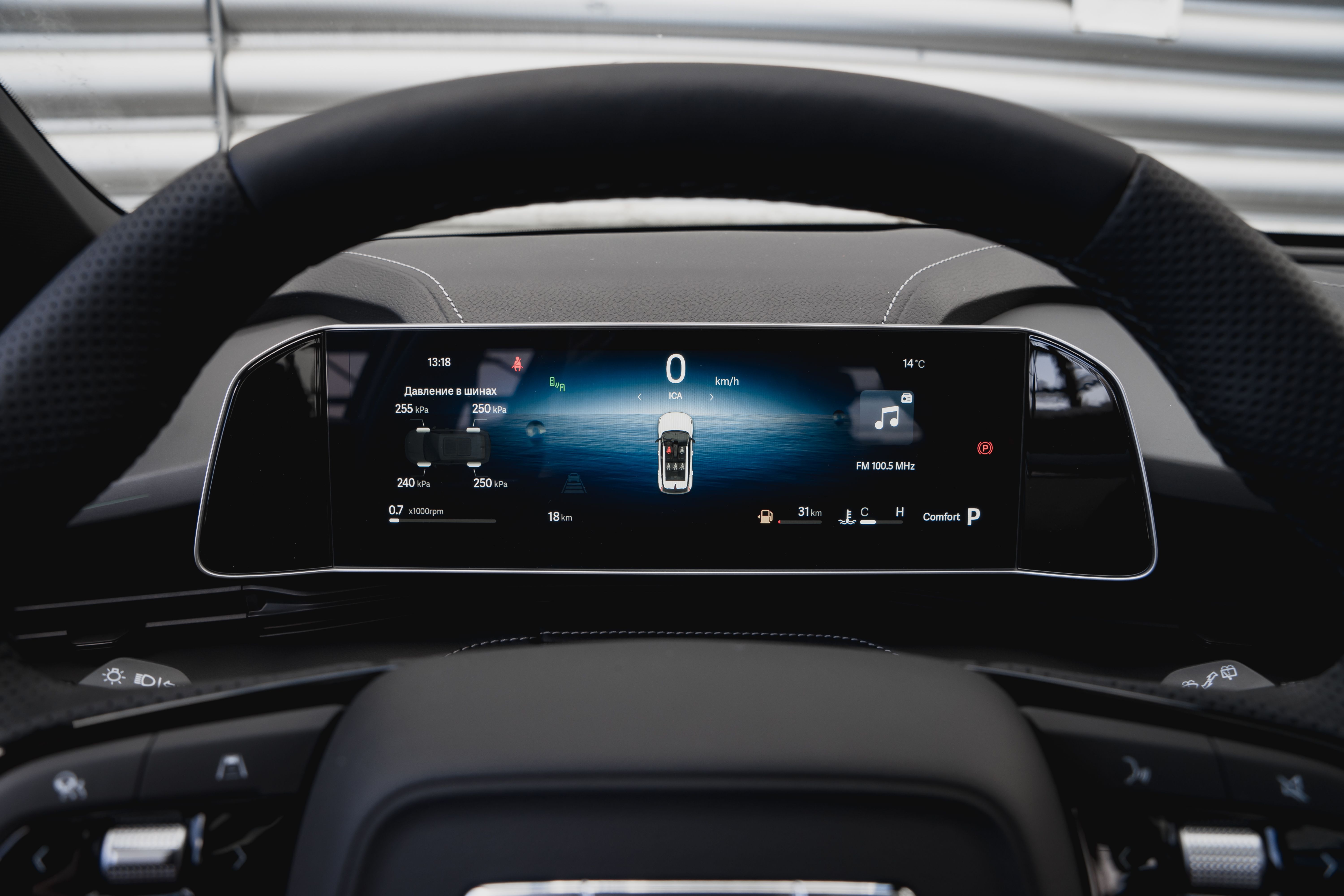 Geely Cityray Flagship