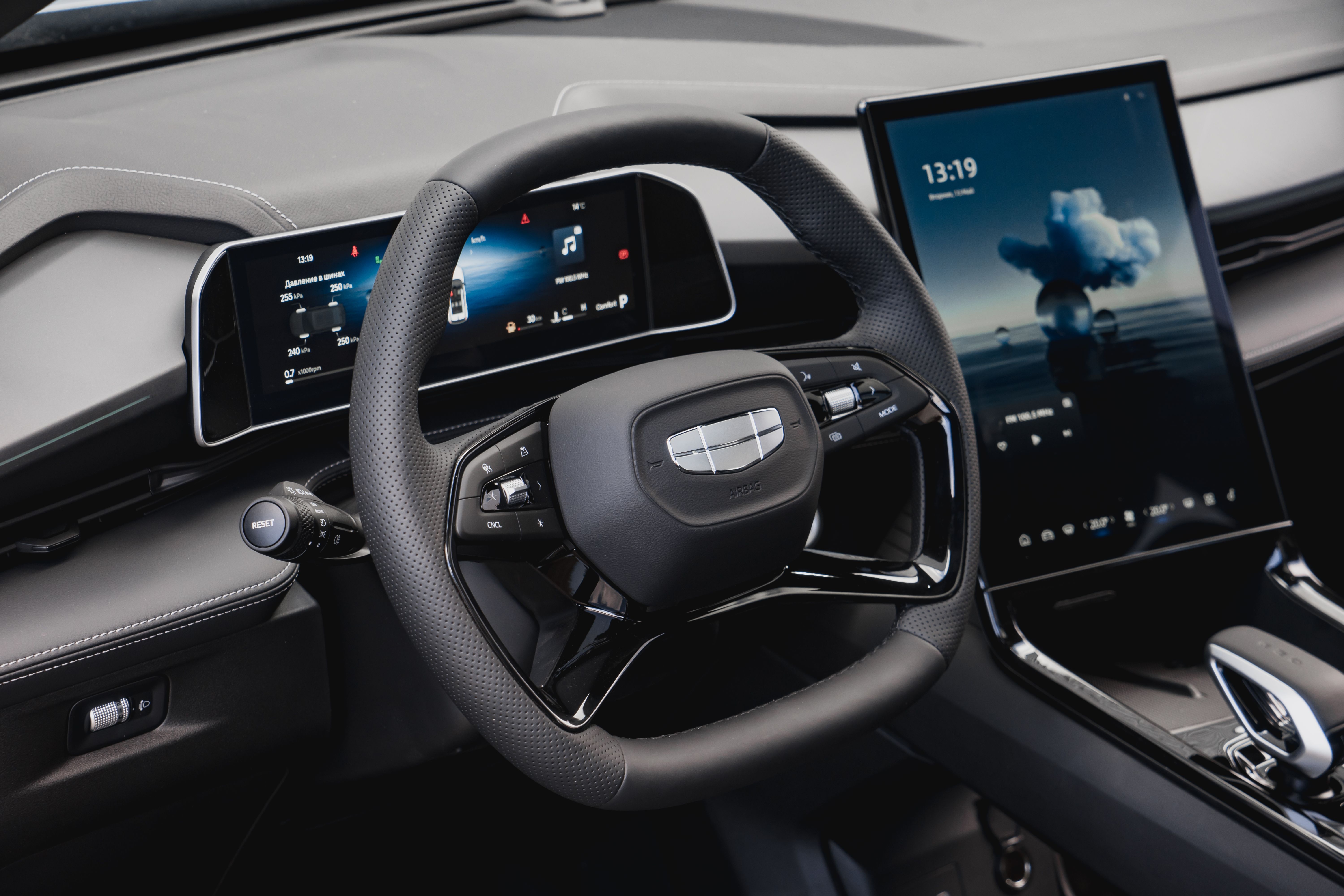 Geely Cityray Flagship