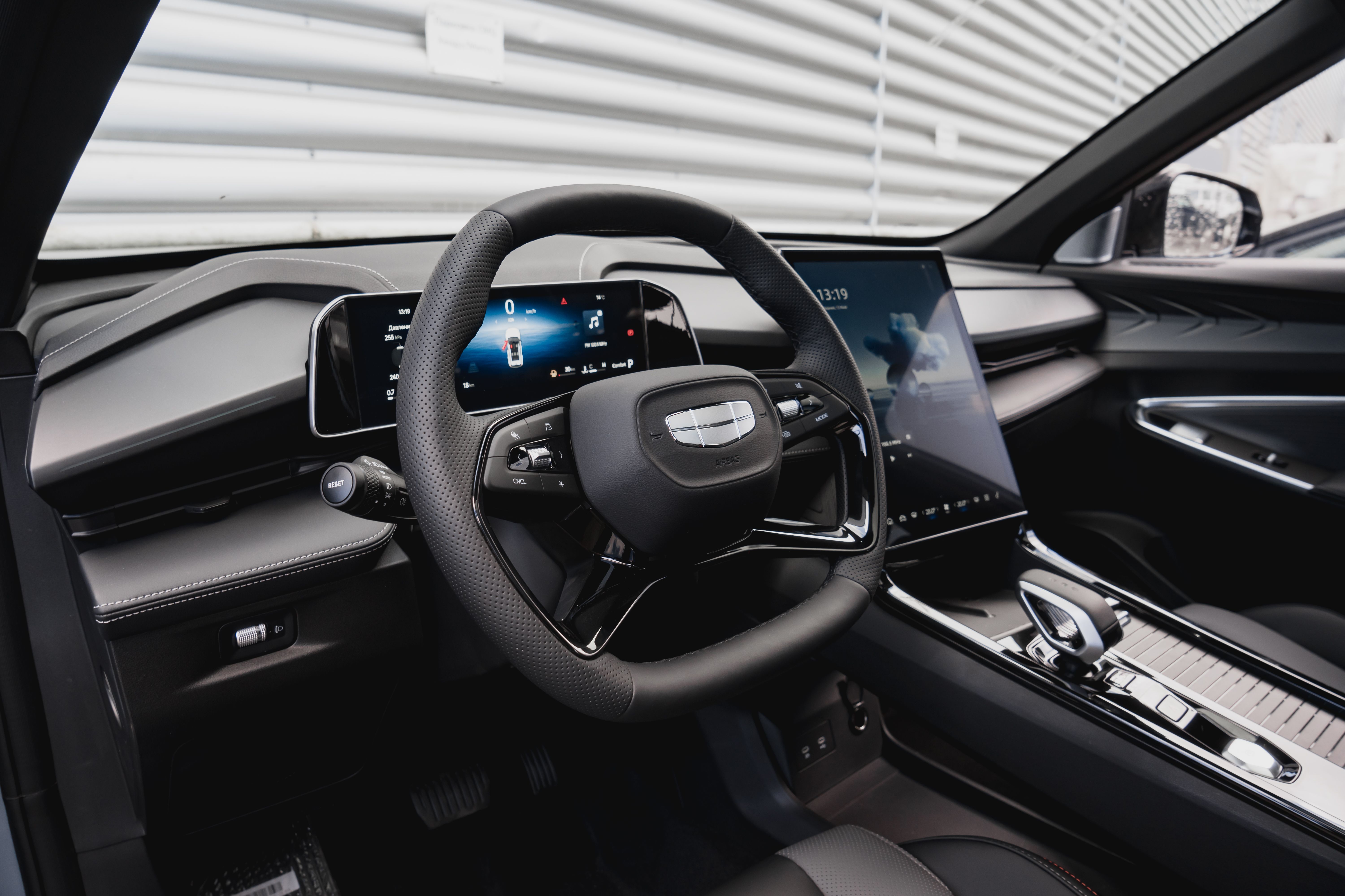 Geely Cityray Flagship