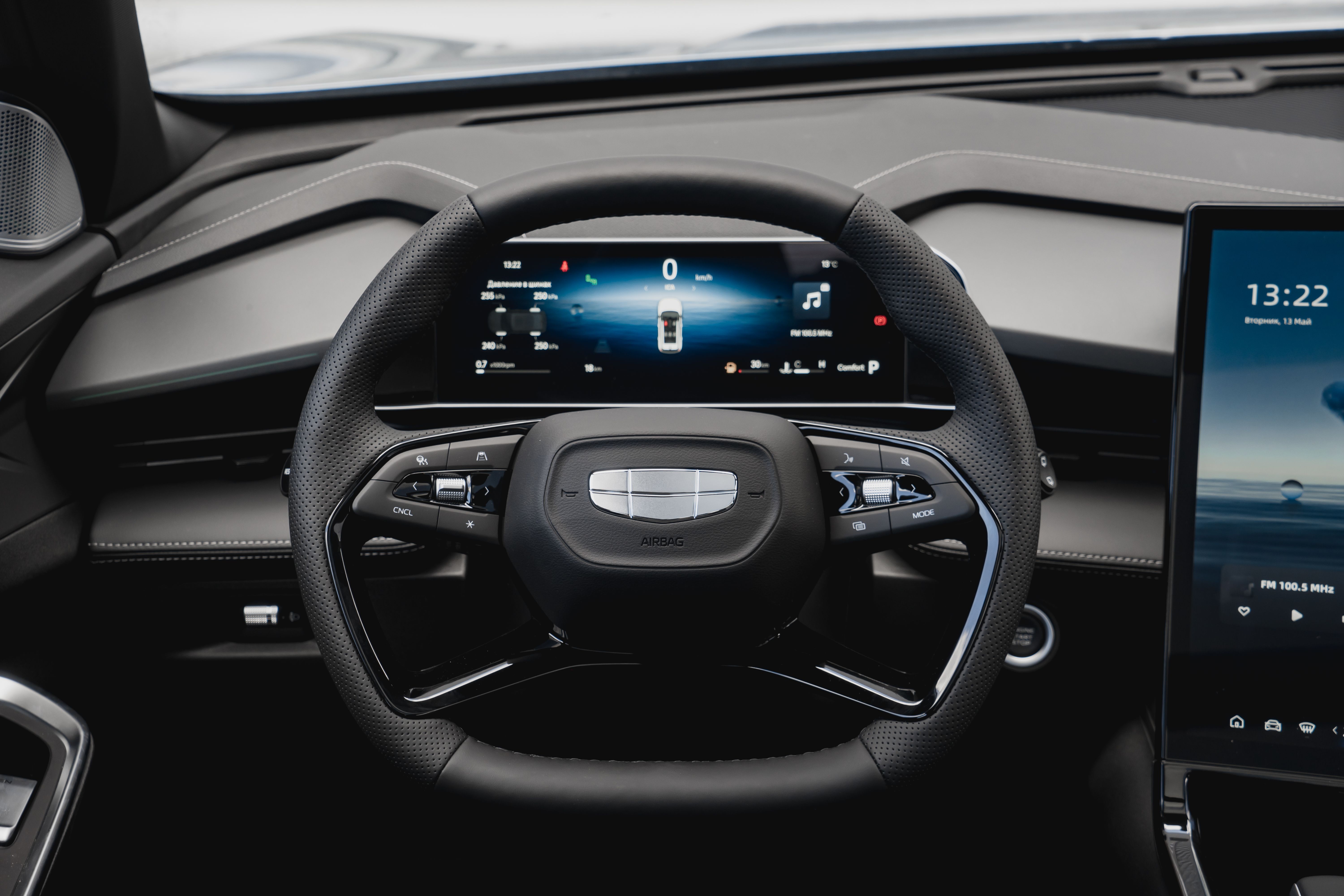 Geely Cityray Flagship