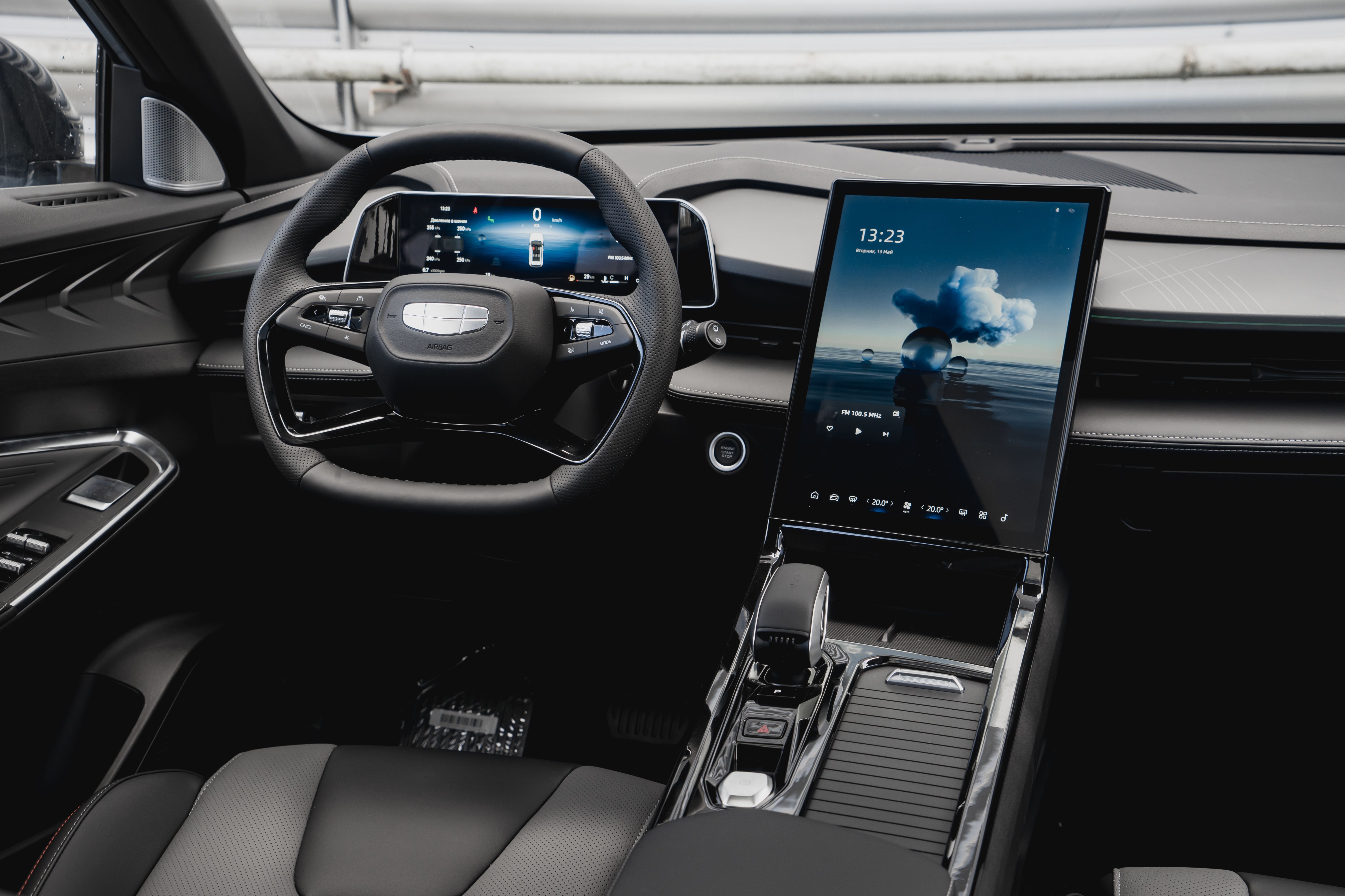 Geely Cityray Flagship